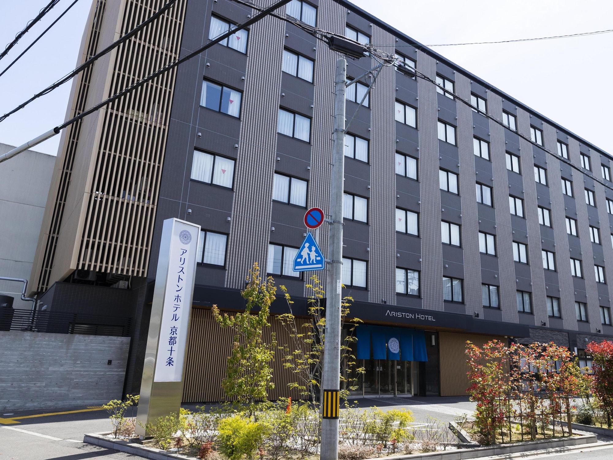 Vista Exterior Ariston Hotel Kyoto Jujo