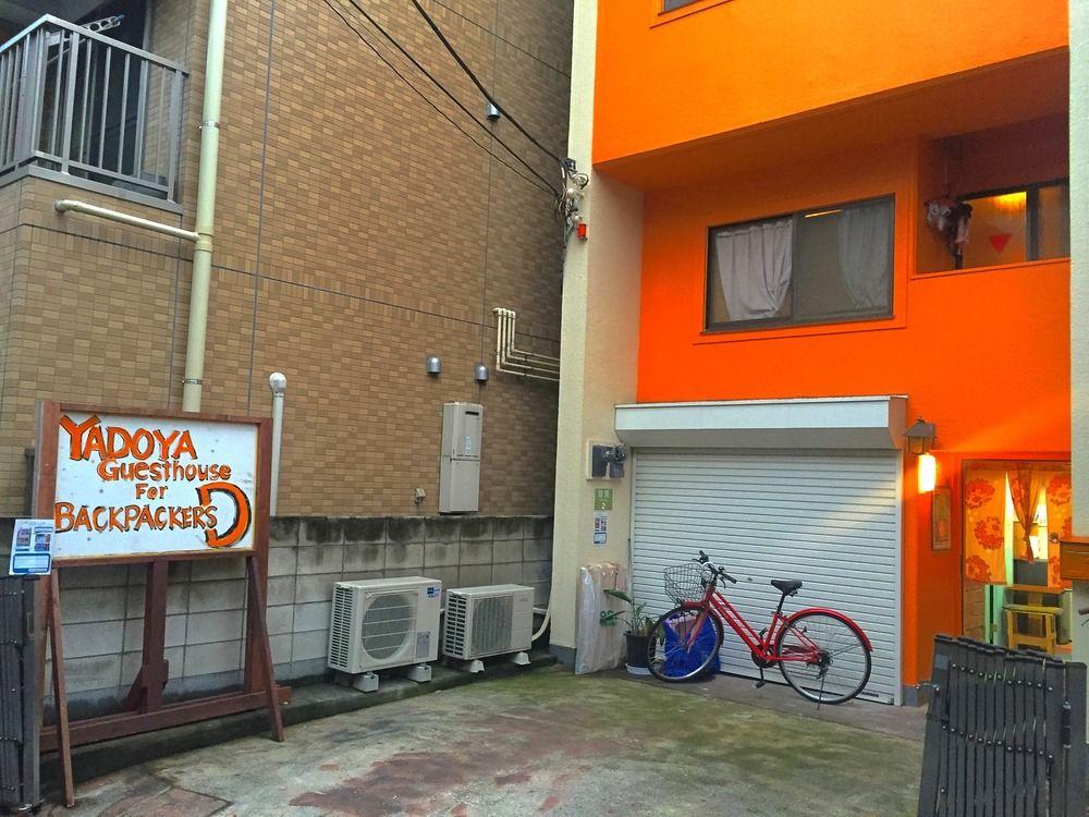 Variados (as) Yadoya Guest House Orange - Hostel