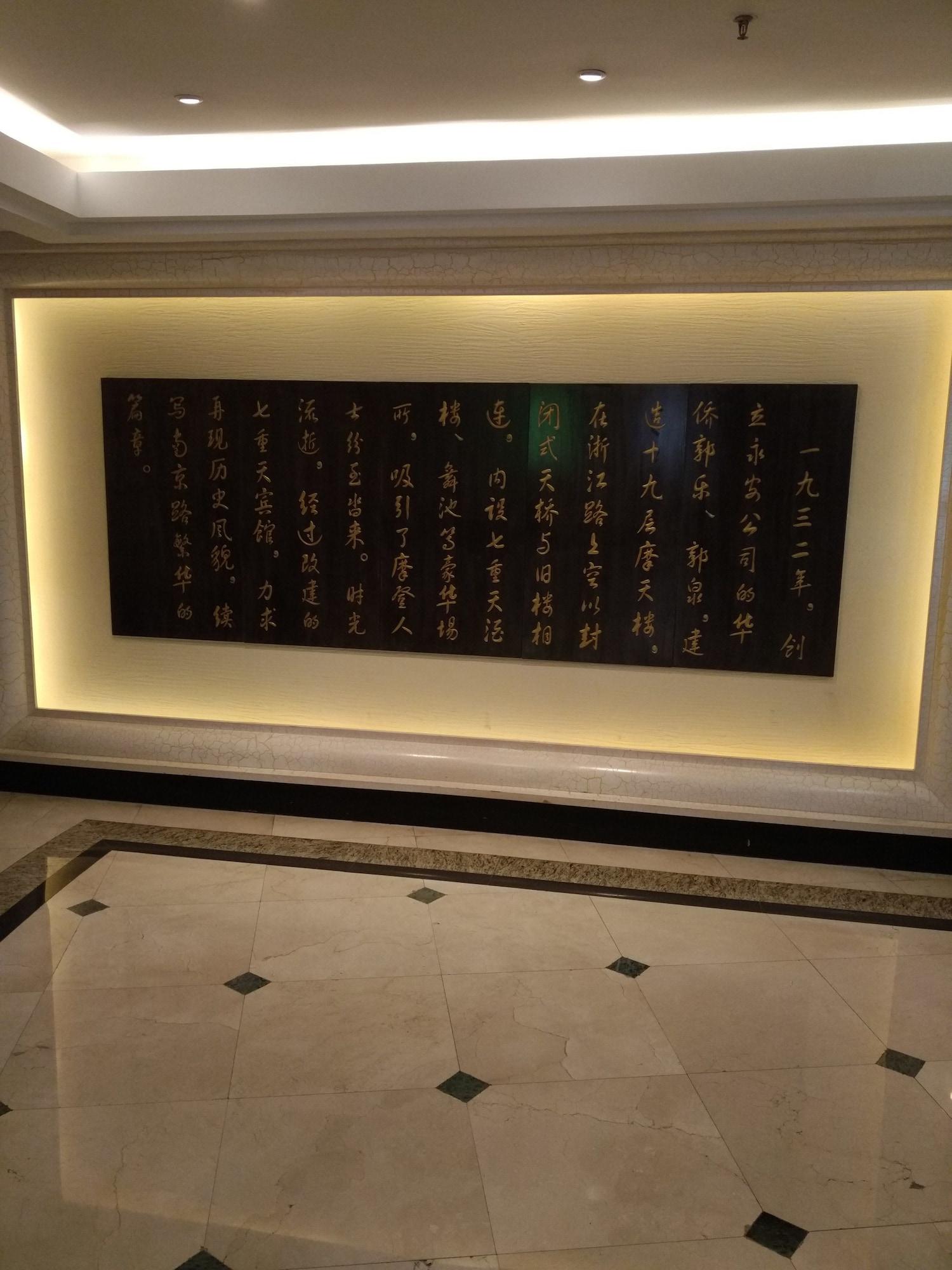 Bar/Salón Seventh Heaven Hotel