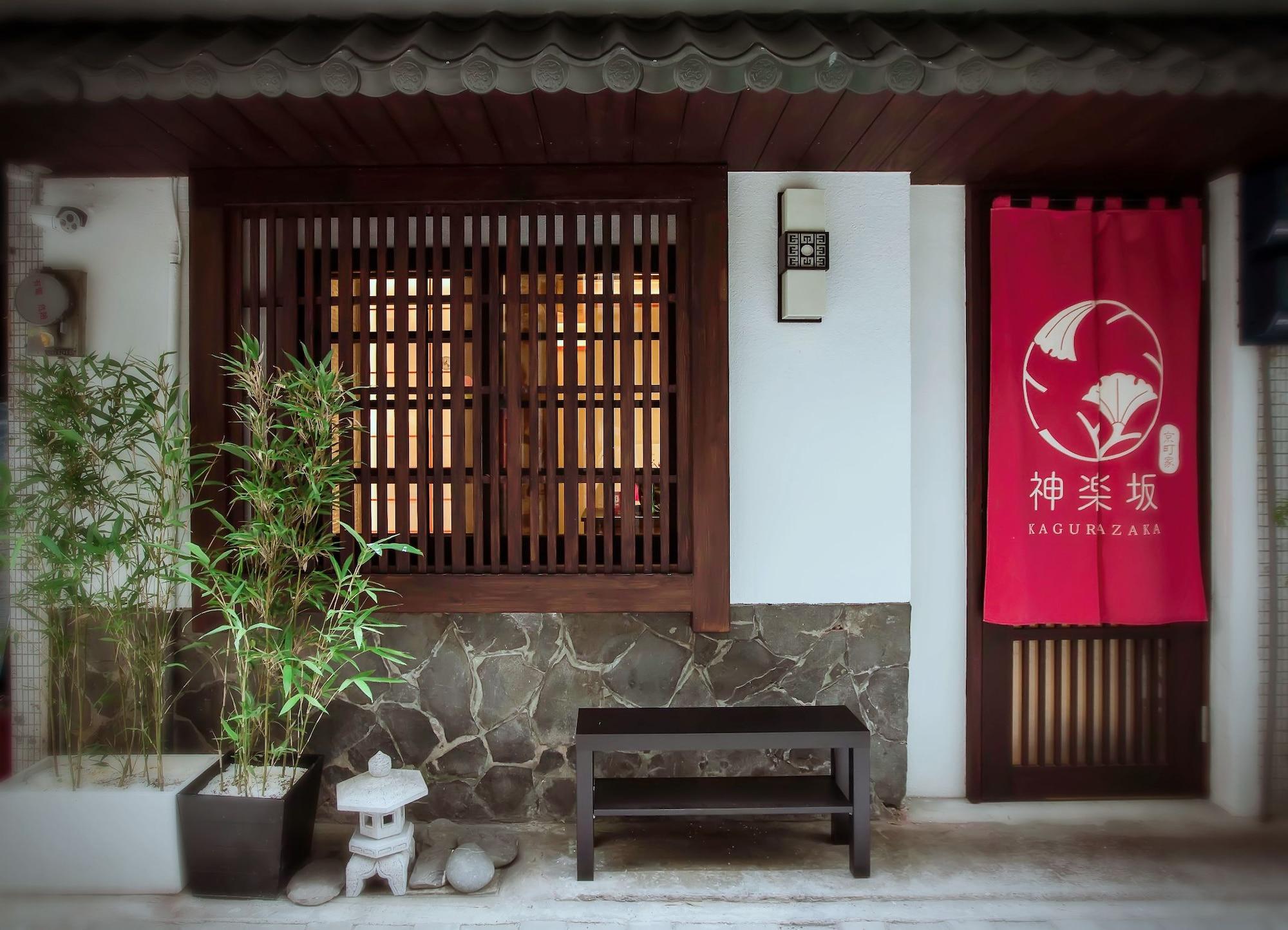 Vista Exterior KyoMachiya-Kagurazaka