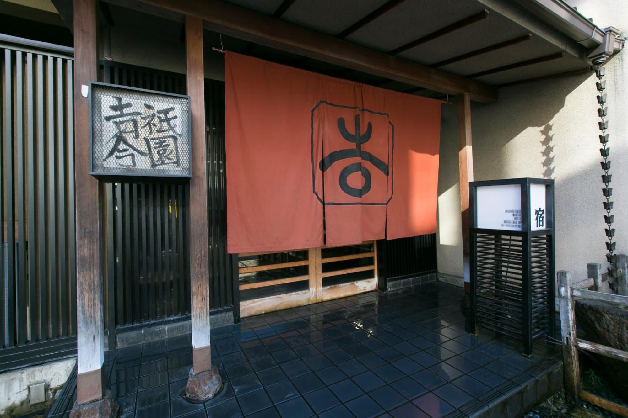 Vista Exterior Yoshi-Ima