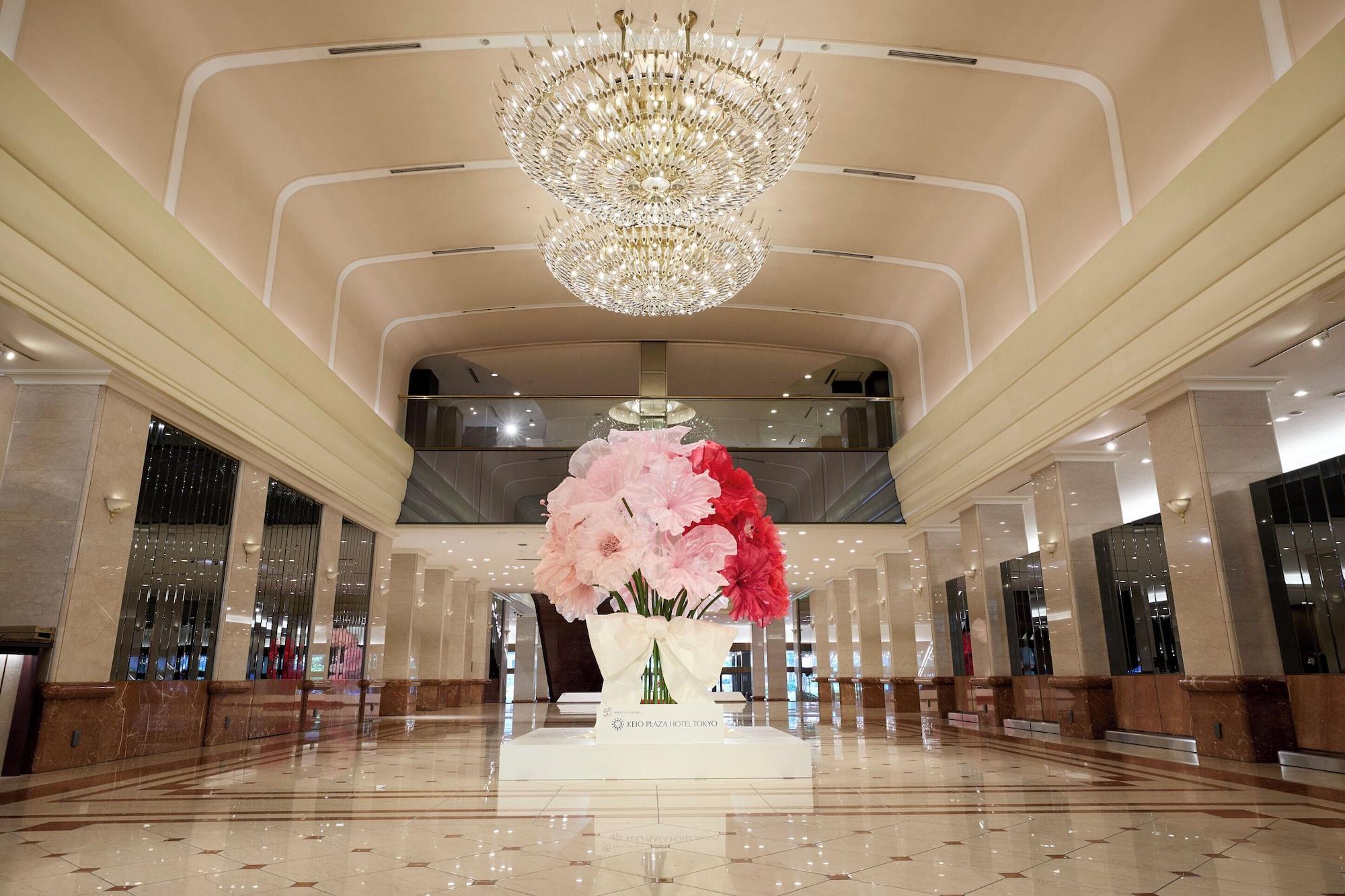 Vista Lobby Keio Plaza Hotel Tokyo Premier Grand