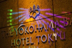 Alojamiento - The Yokohama Bay Hotel Tokyu