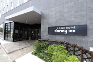 Hotel - Dormy Inn Komatsu Heihou-no-Yu
