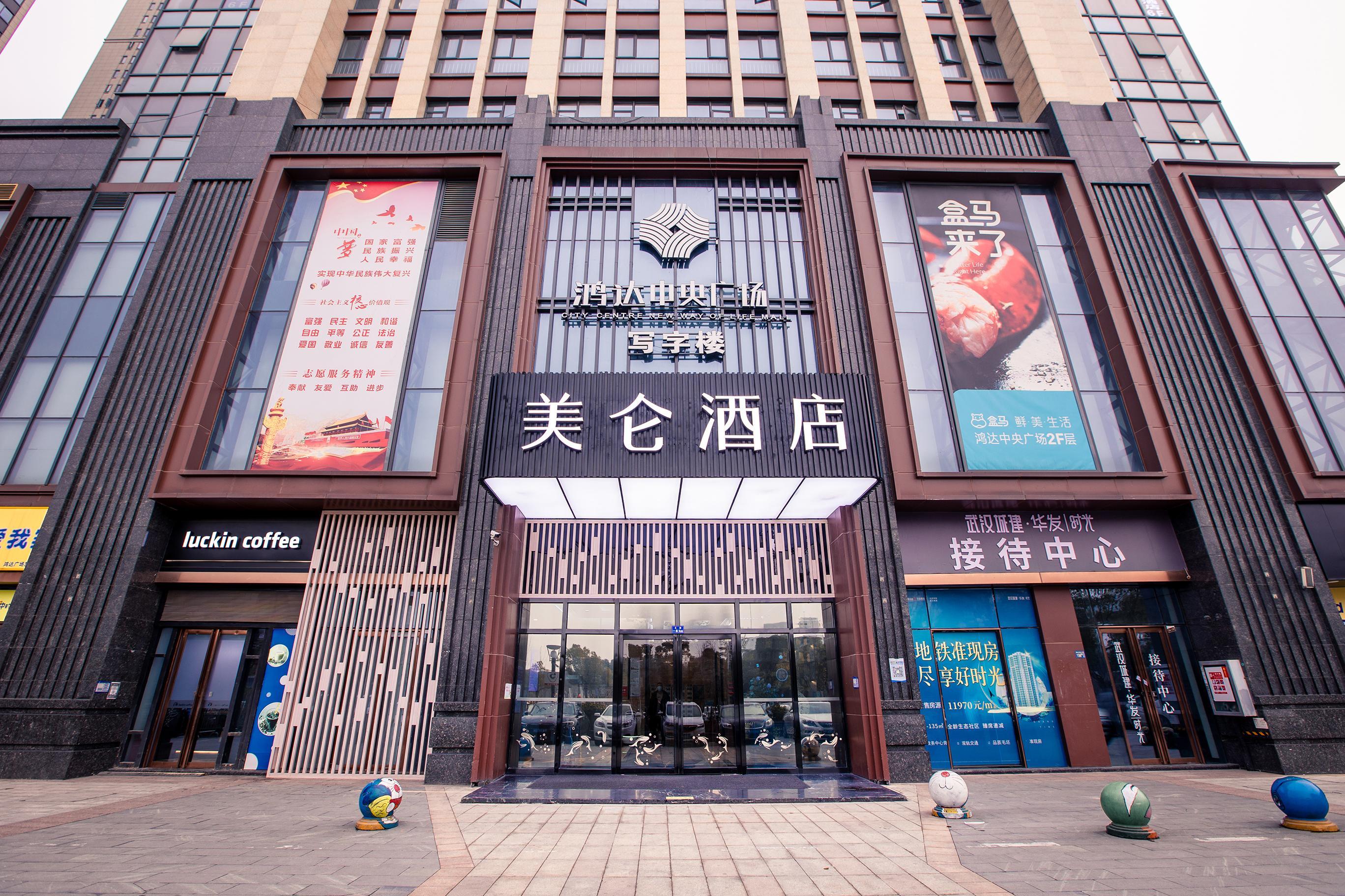 Vista Exterior Madison Hotel Wuhan Wujiashan