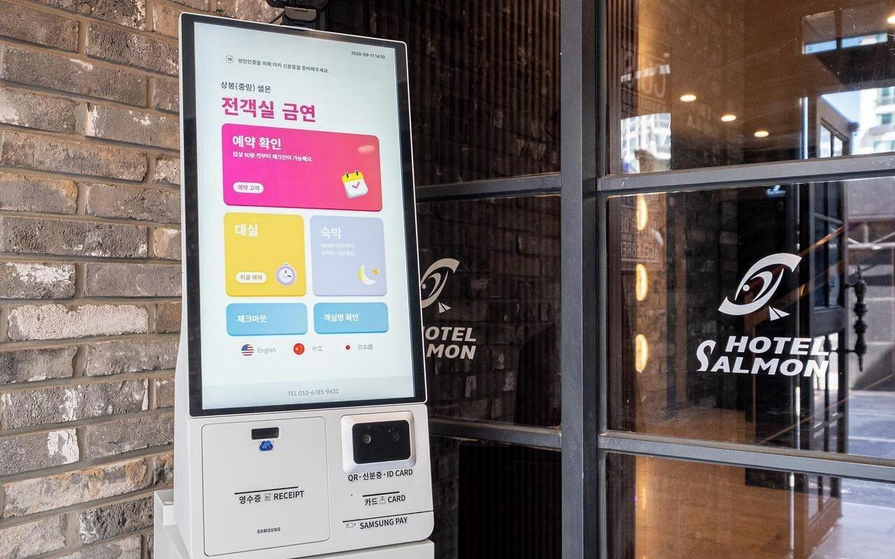 Varios Sangbong Jungnang Salmon