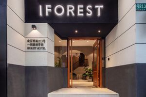 Alojamiento - Iforest Hostel - Jing'an Temple Metro Station
