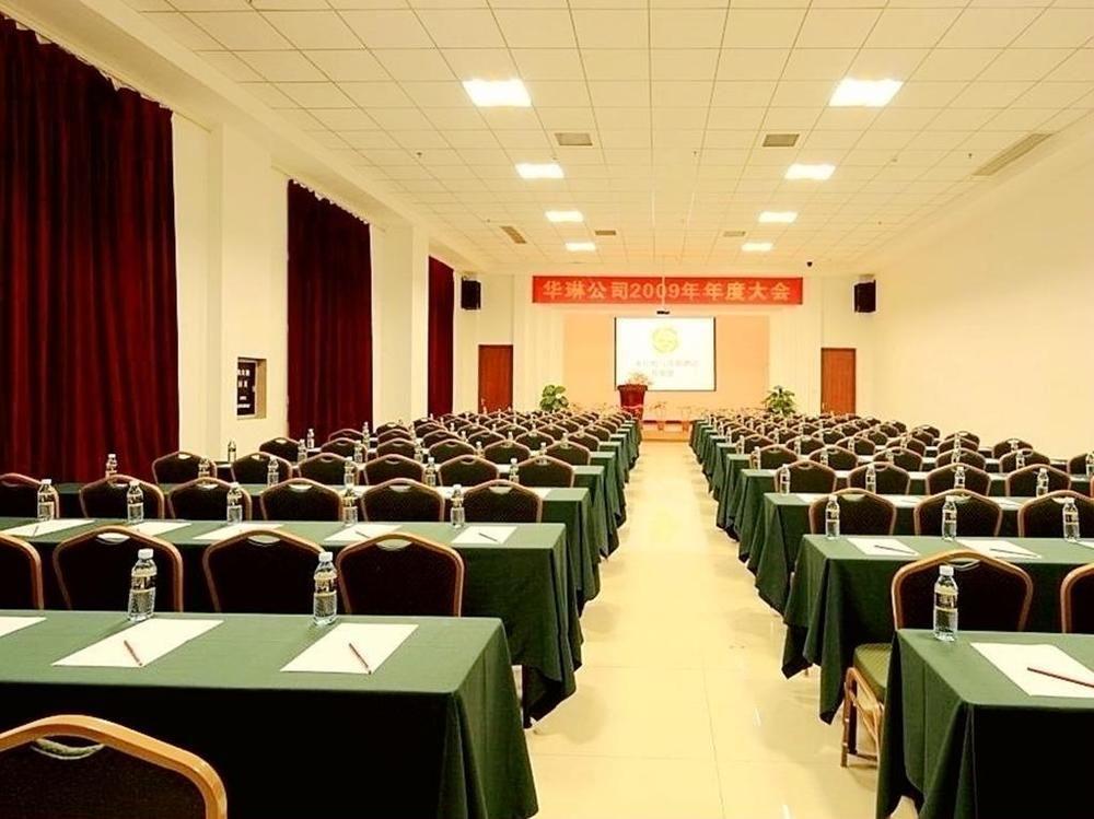 Sala de Reuniones Bahamas Holiday Hotel - Sanya