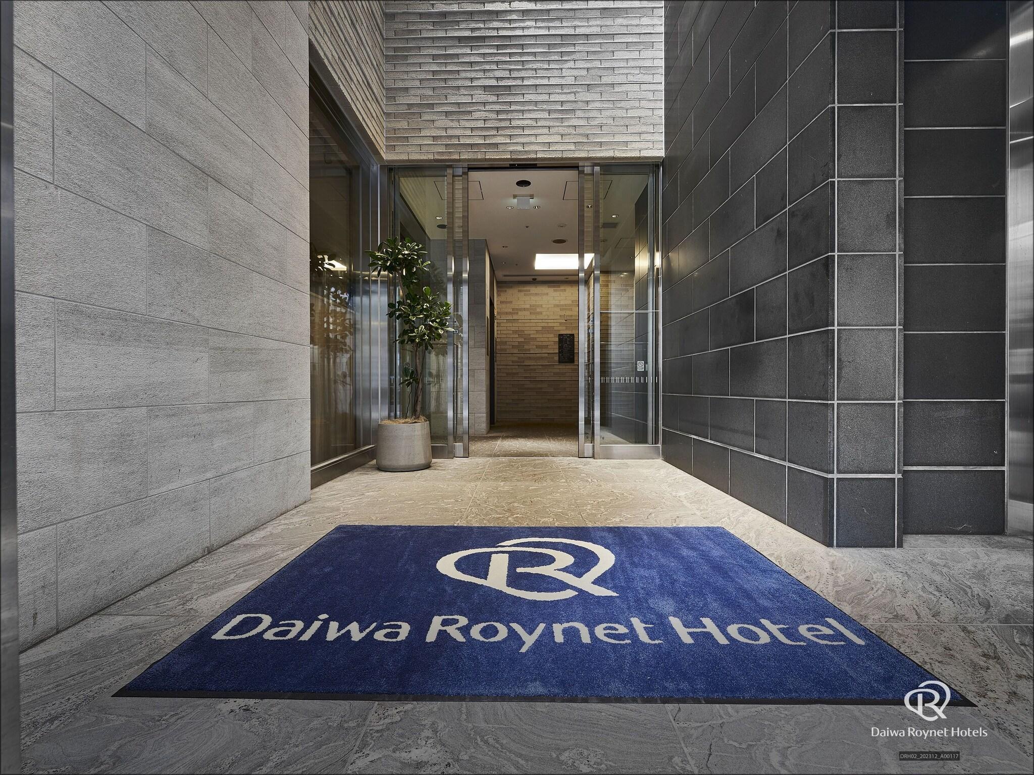 Vista Lobby Daiwa Roynet Hotel Shimbashi