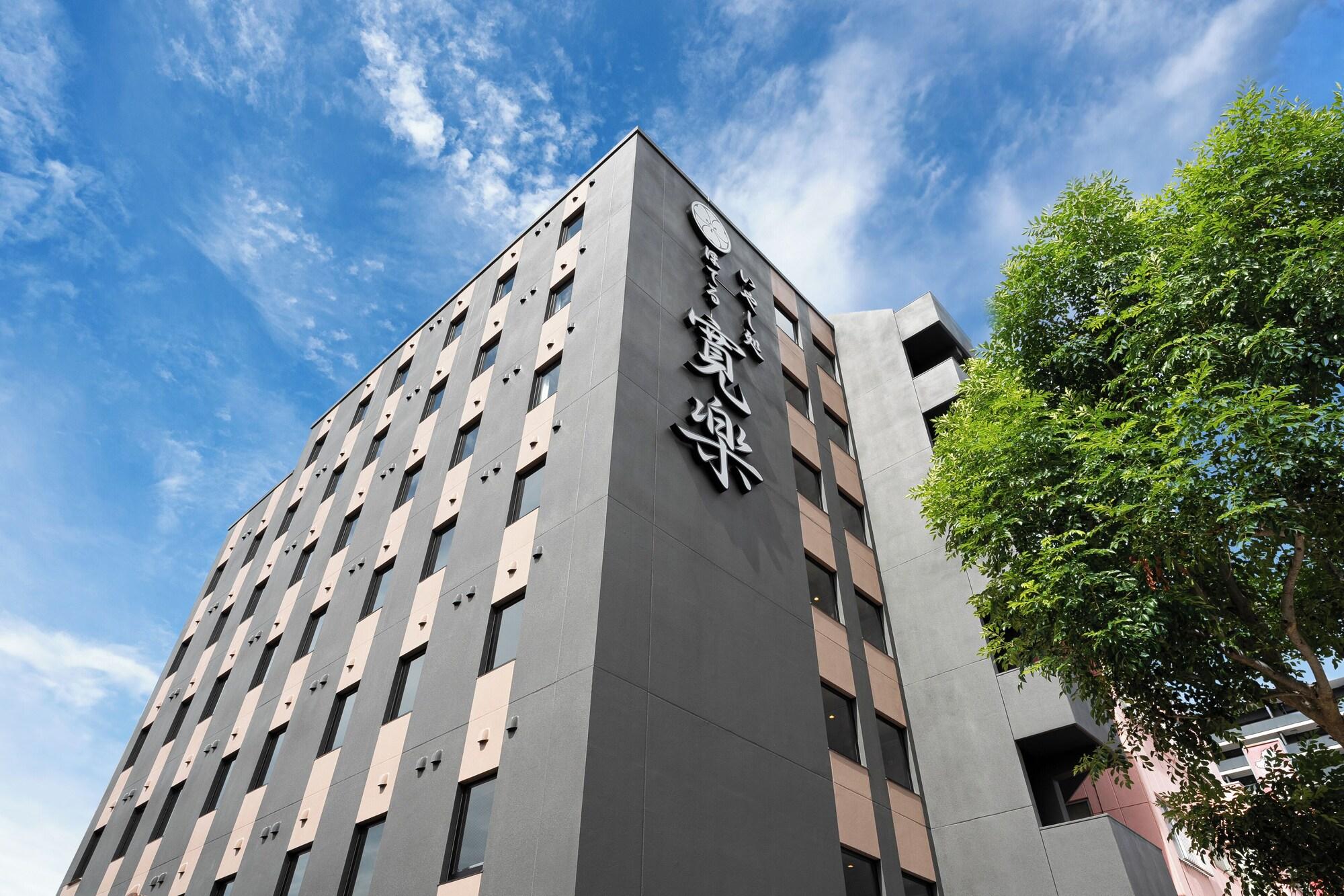 Varios Iyashidokoro hotel Kanraku Kurumeekimae