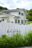 Alojamiento - Cafe&Guest House Kaziya