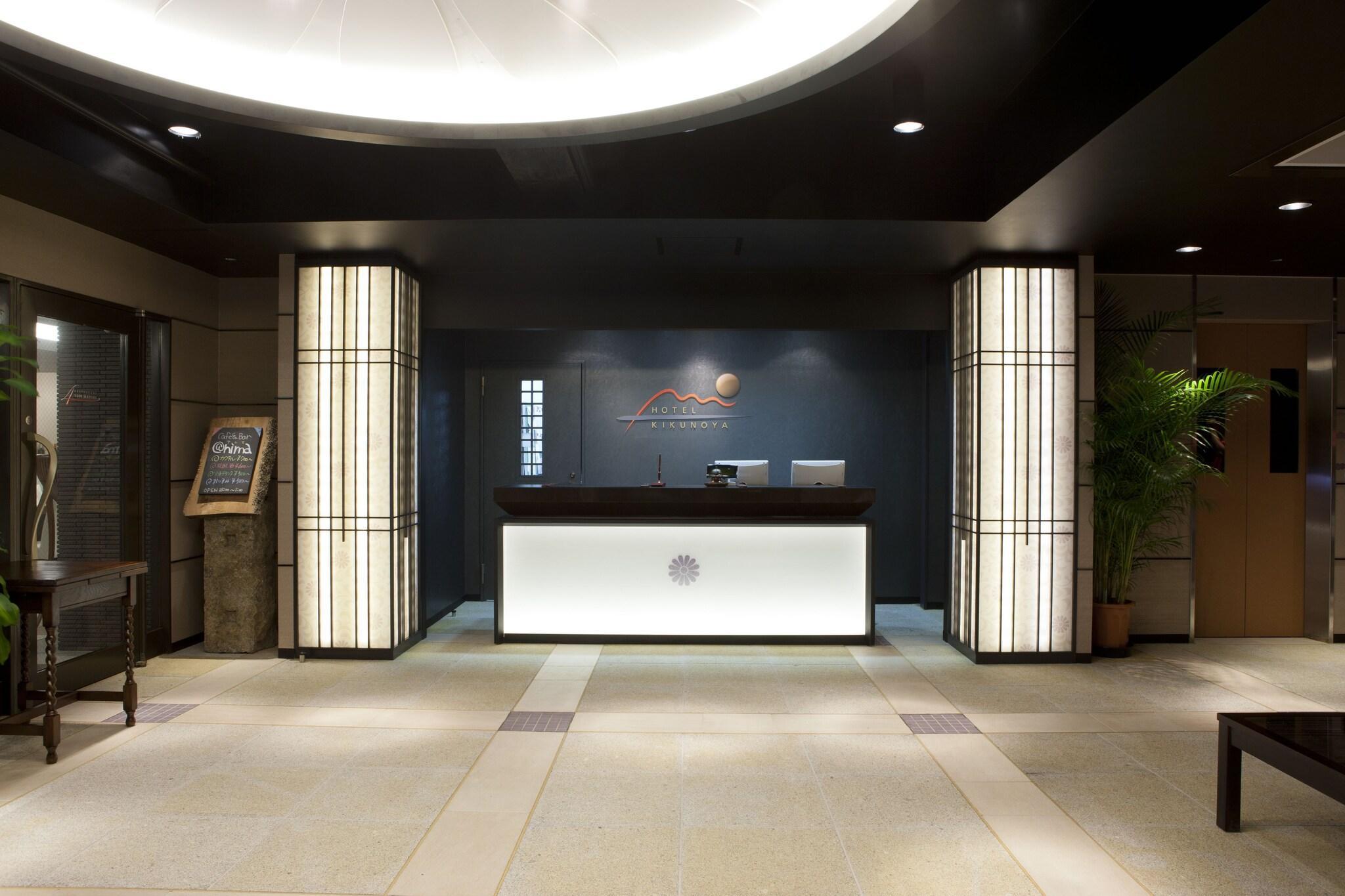 Vista Lobby Hotel Kikunoya