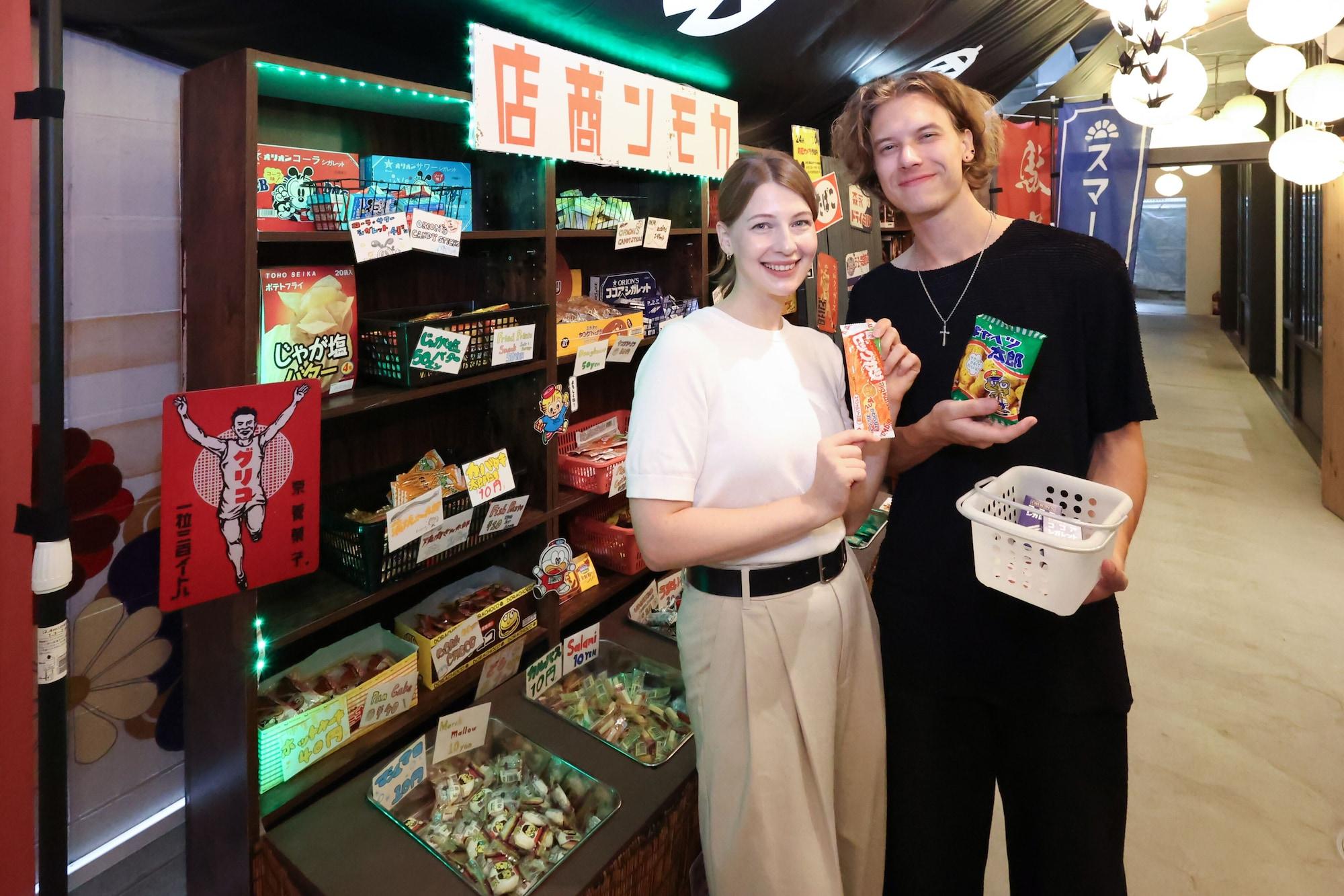 Spa Kamon Hotel Namba