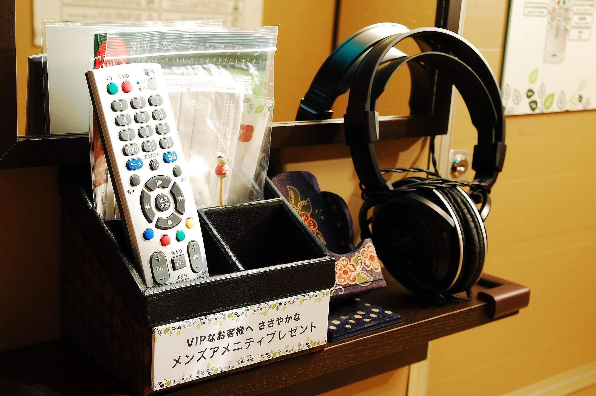 Set de Habitación Anshin Oyado Akihabara - Caters to Men