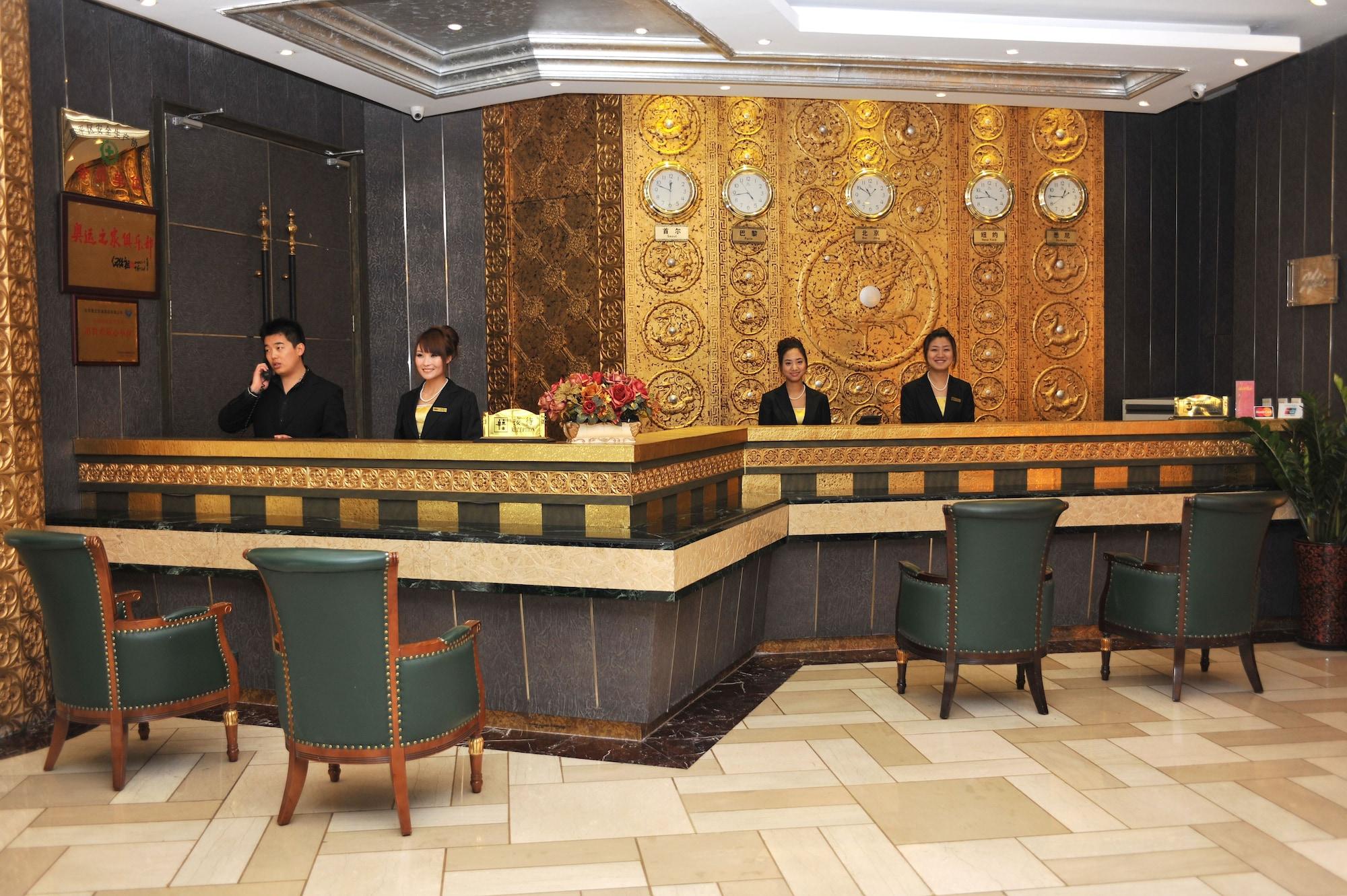 Vista Lobby Beijing Olympic Park Boutique Hotel