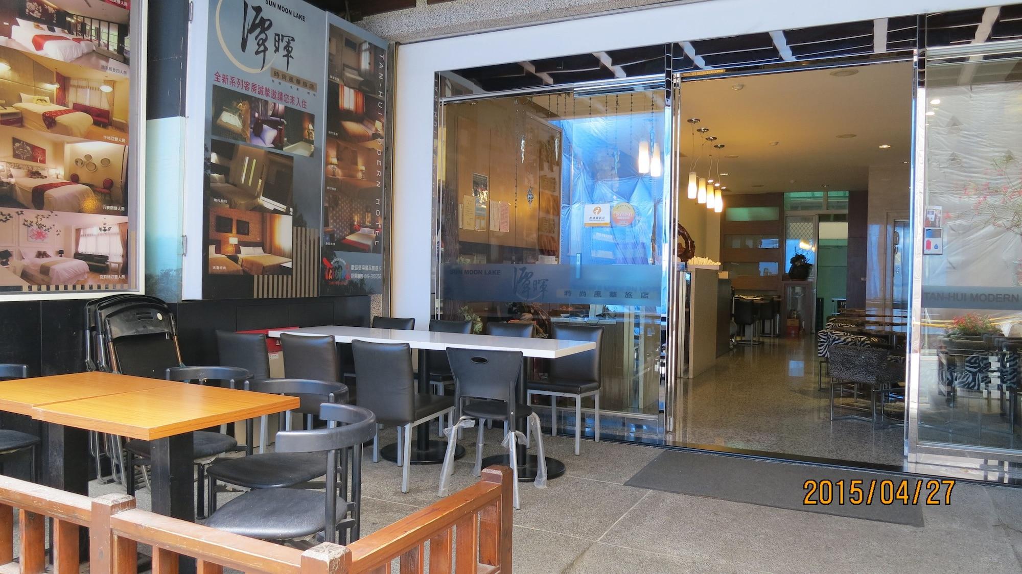 Vista Lobby Quan Fu Tan Hui Hotel