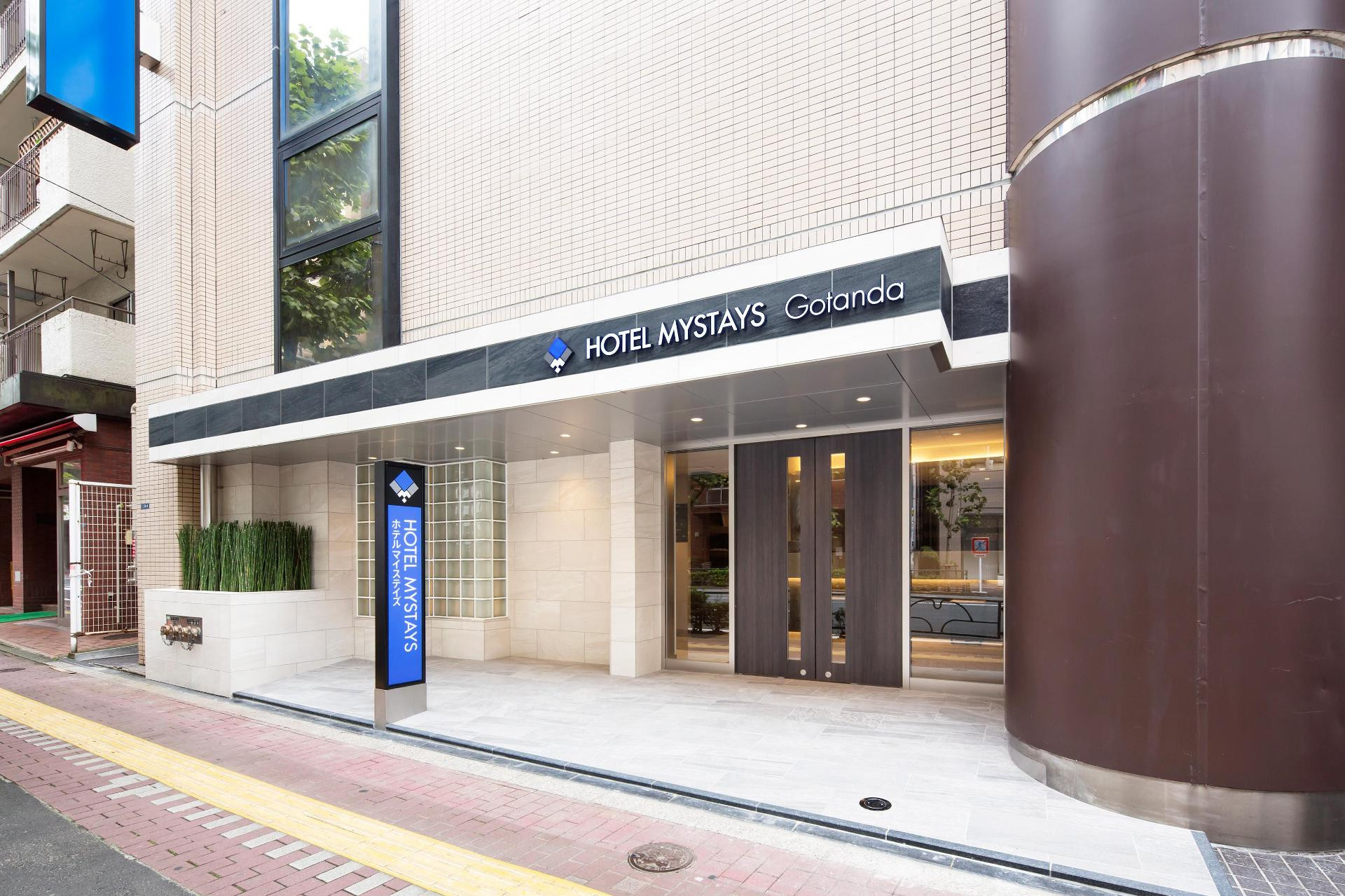 Varios Hotel MyStays Gotanda