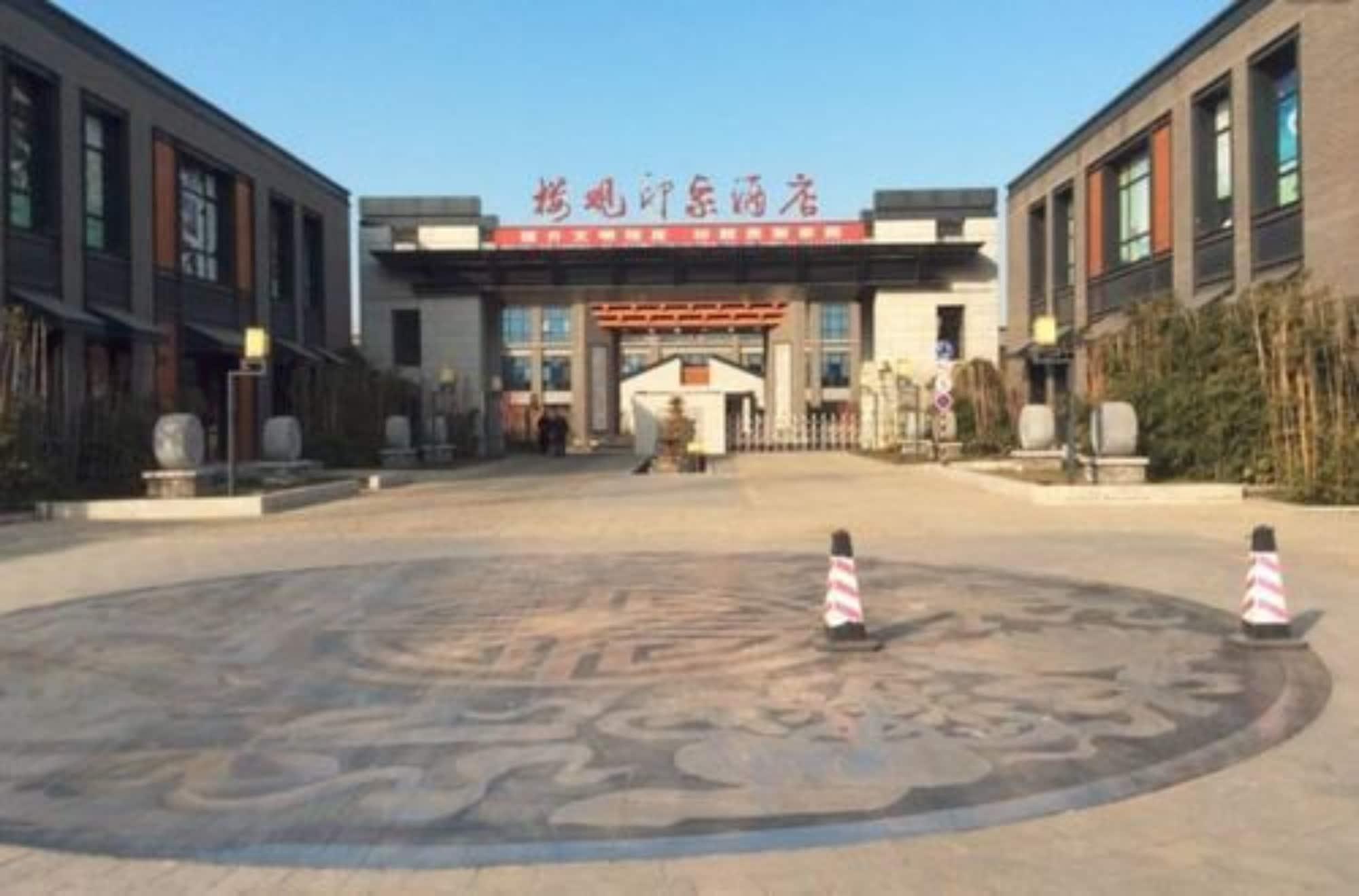 Varios Louguan Yinxiang Hotel Xi'an