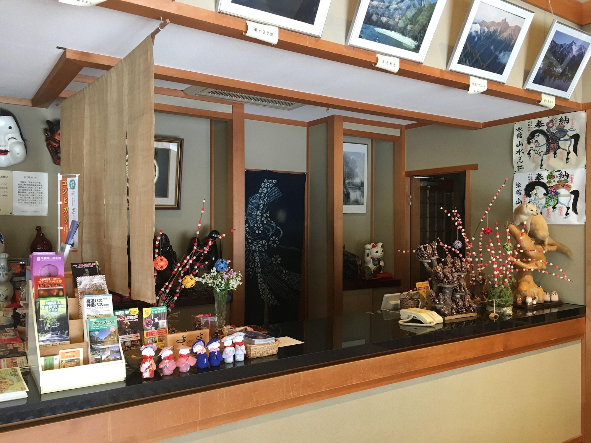 Vista Lobby Ryokan Sansui