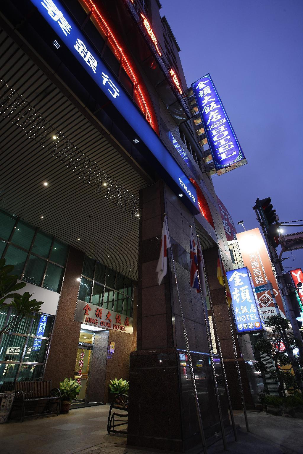 Vista Exterior Kingdom Hotel