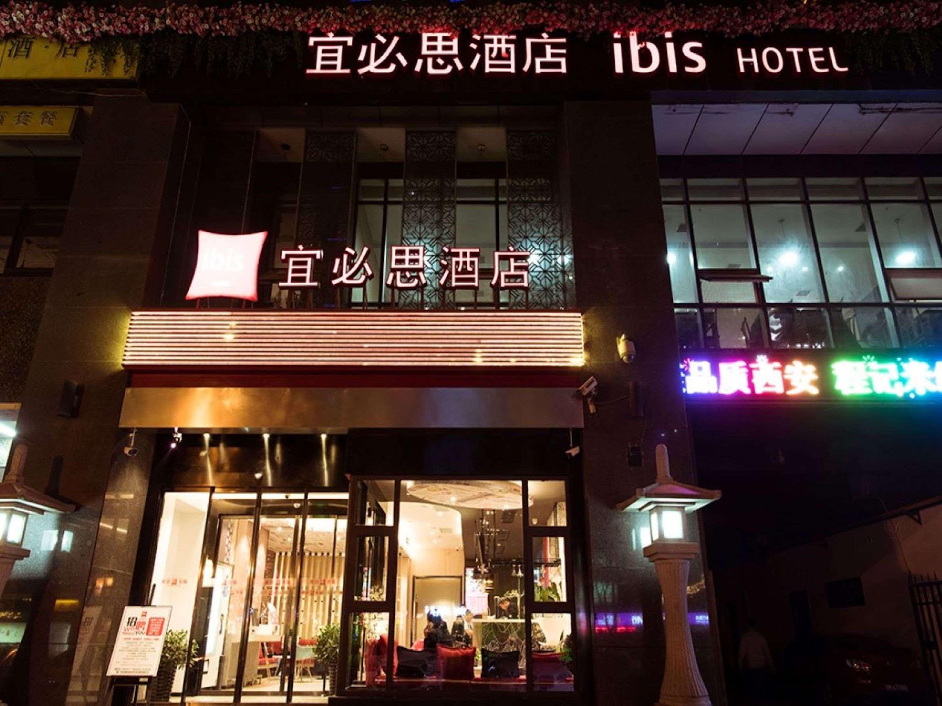 Vista Exterior ibis Xian South Gate