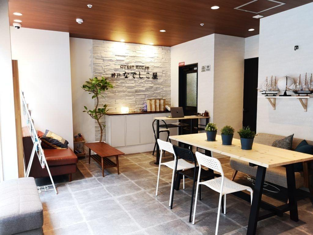 Vista Lobby Guest House Kobe Nadeshikoya - Hostel