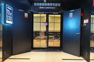Alojamiento - Jianzhi Erqi Youth Hostel Xihu Branch