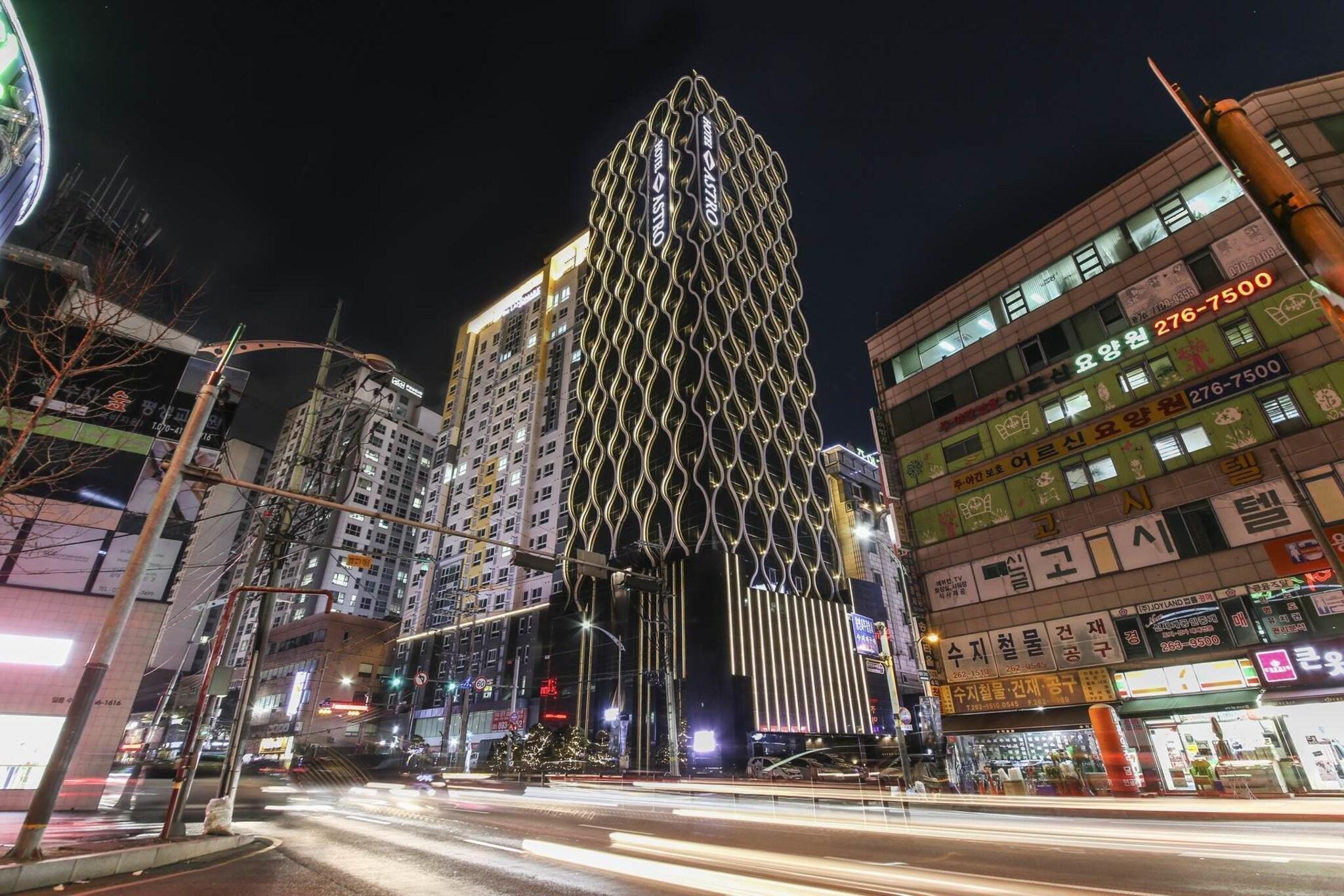 Varios Yongin Astro Hotel