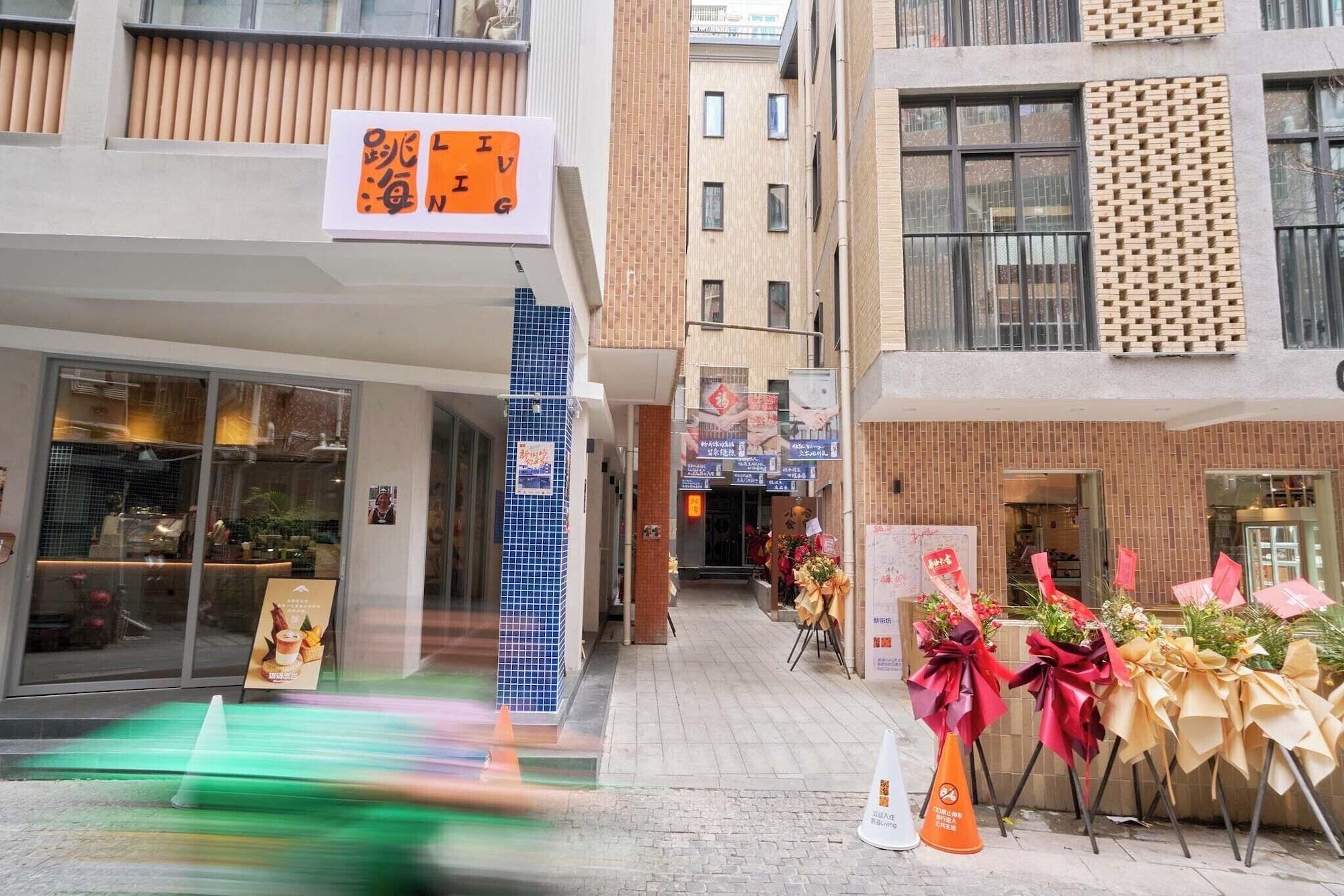 Vista Exterior Tiaohai Living Youth Hotel