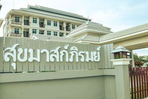 Alojamiento - Sukkhamas Pirom Hotel