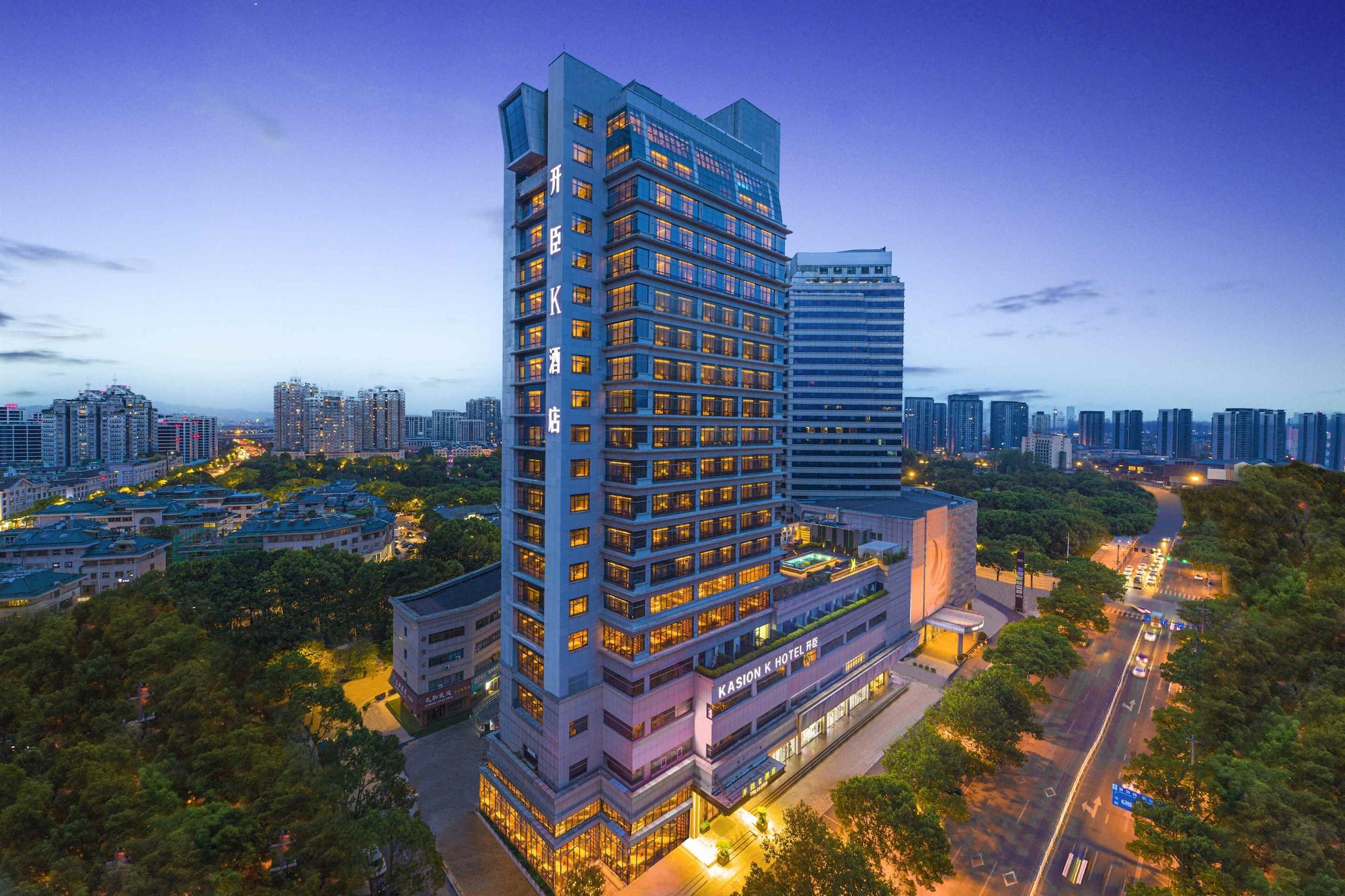 Vista Exterior Kasion K Hotel Yiwu