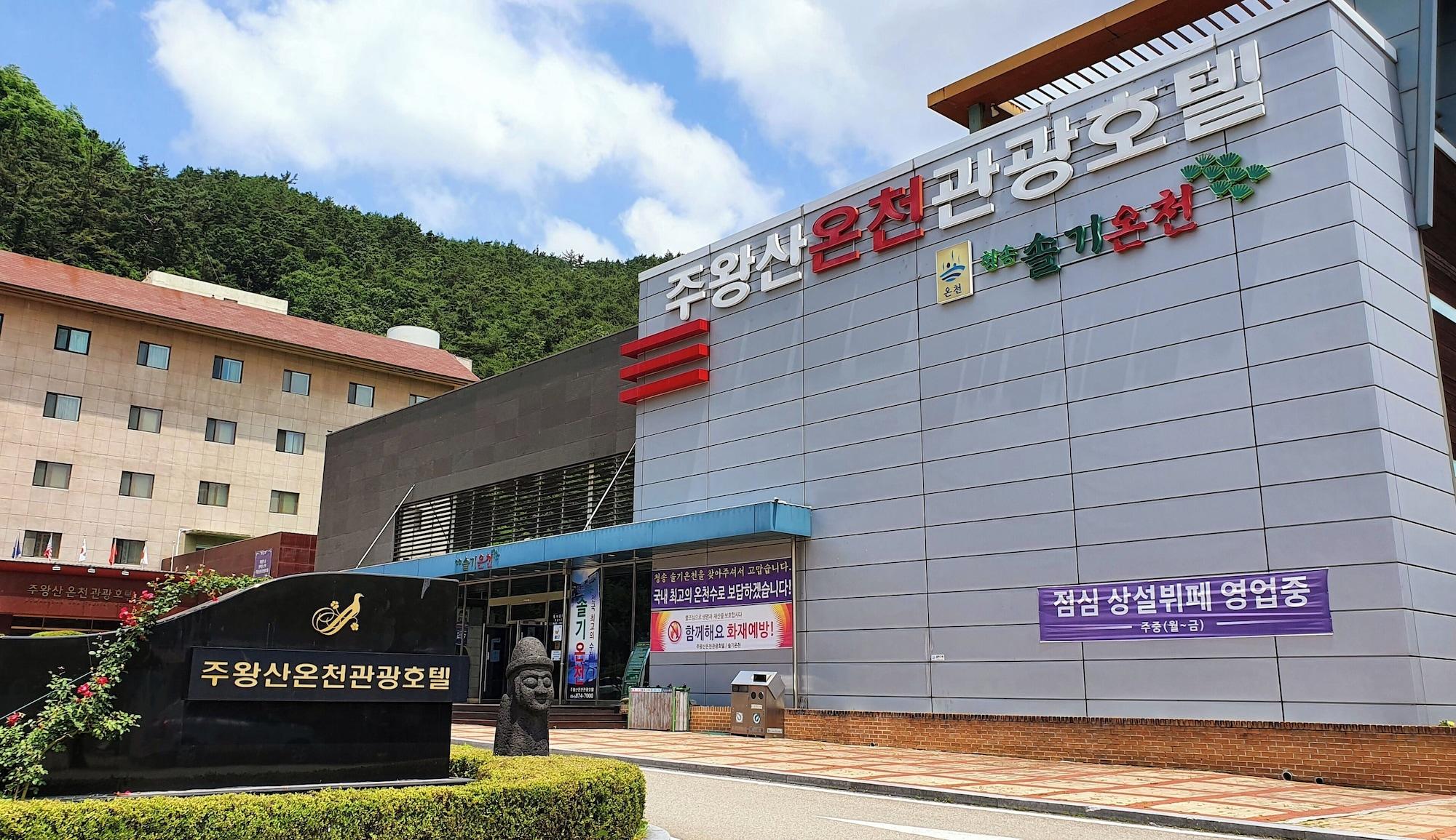 Vista Exterior Juwangsan Spa Tourist Hotel
