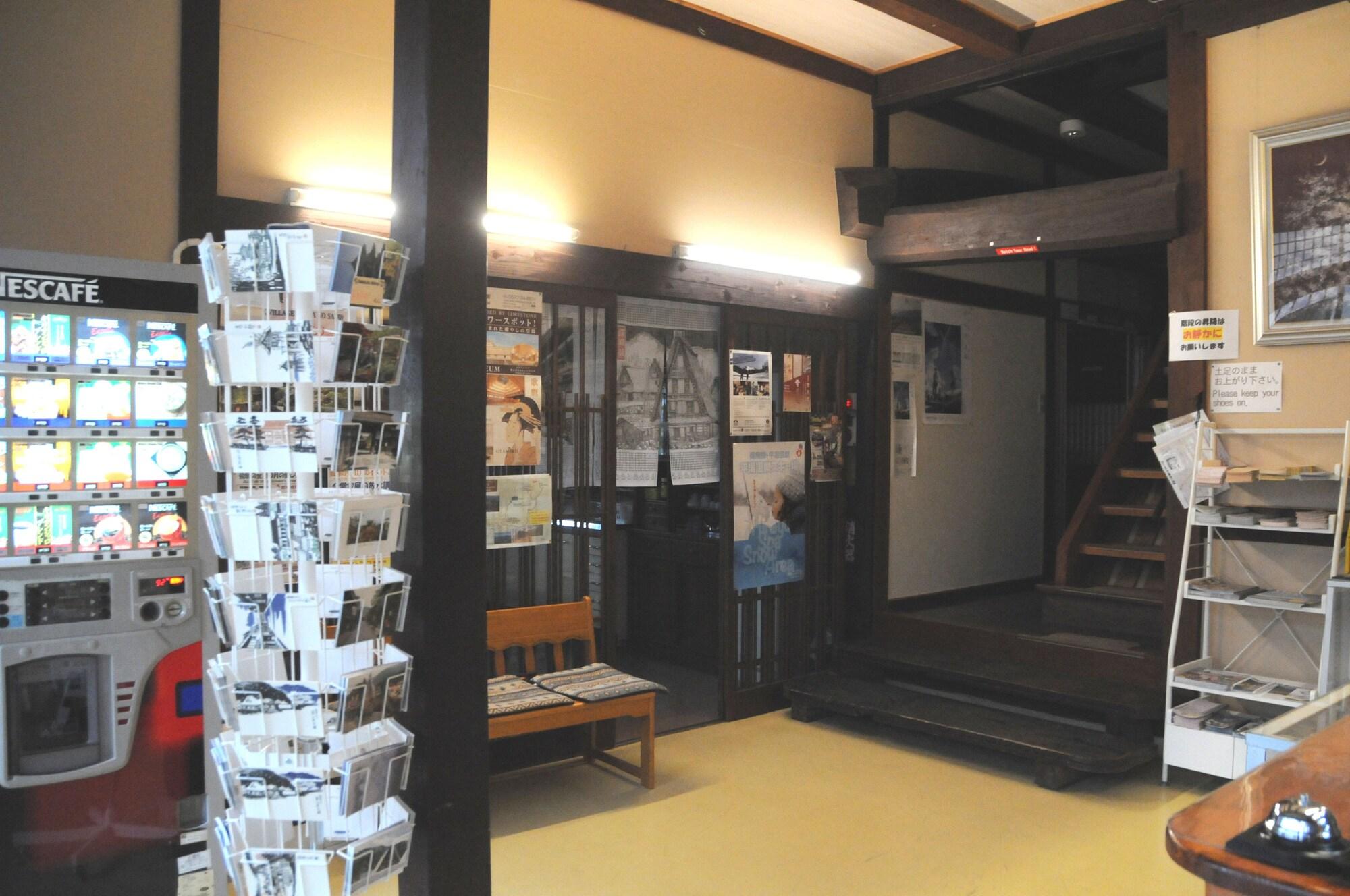 Vista Lobby Sakura Guest House - Hostel