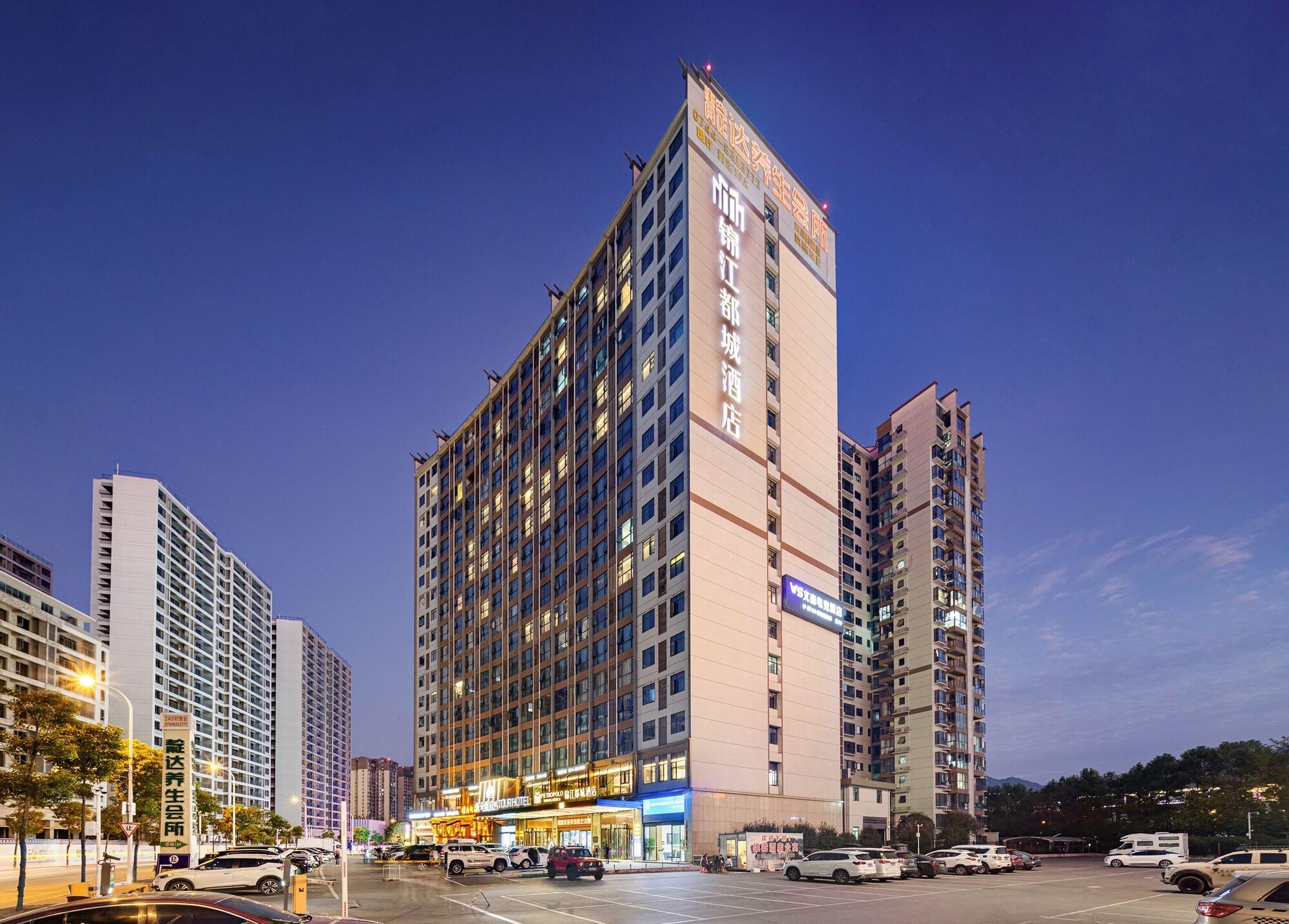 Varios Zhangjiajie Metropolo Hotel