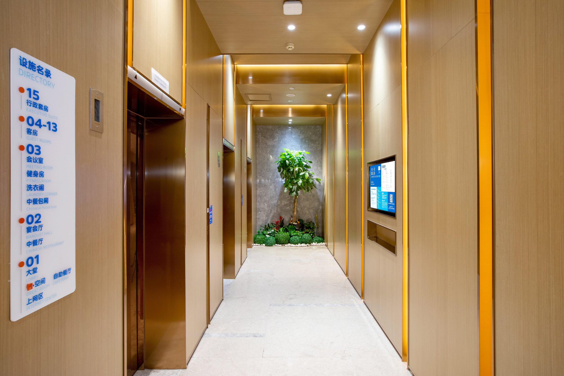 Vista Lobby Holiday Inn Express Changzhou Xinbei by IHG