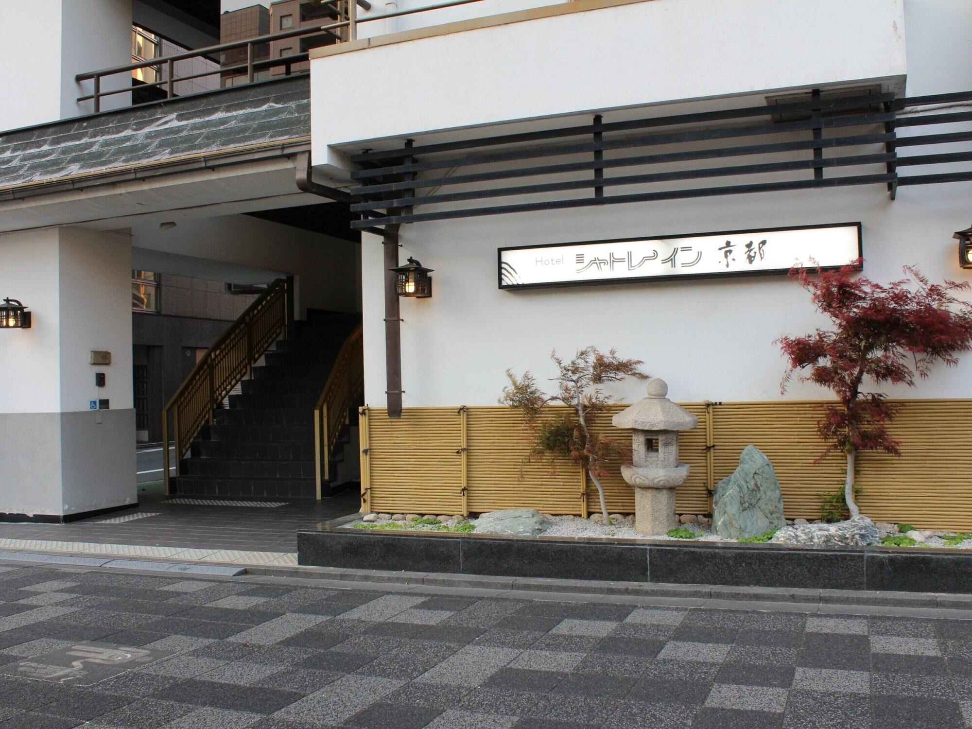 Vista Exterior Hotel Chatelet Inn Kyoto