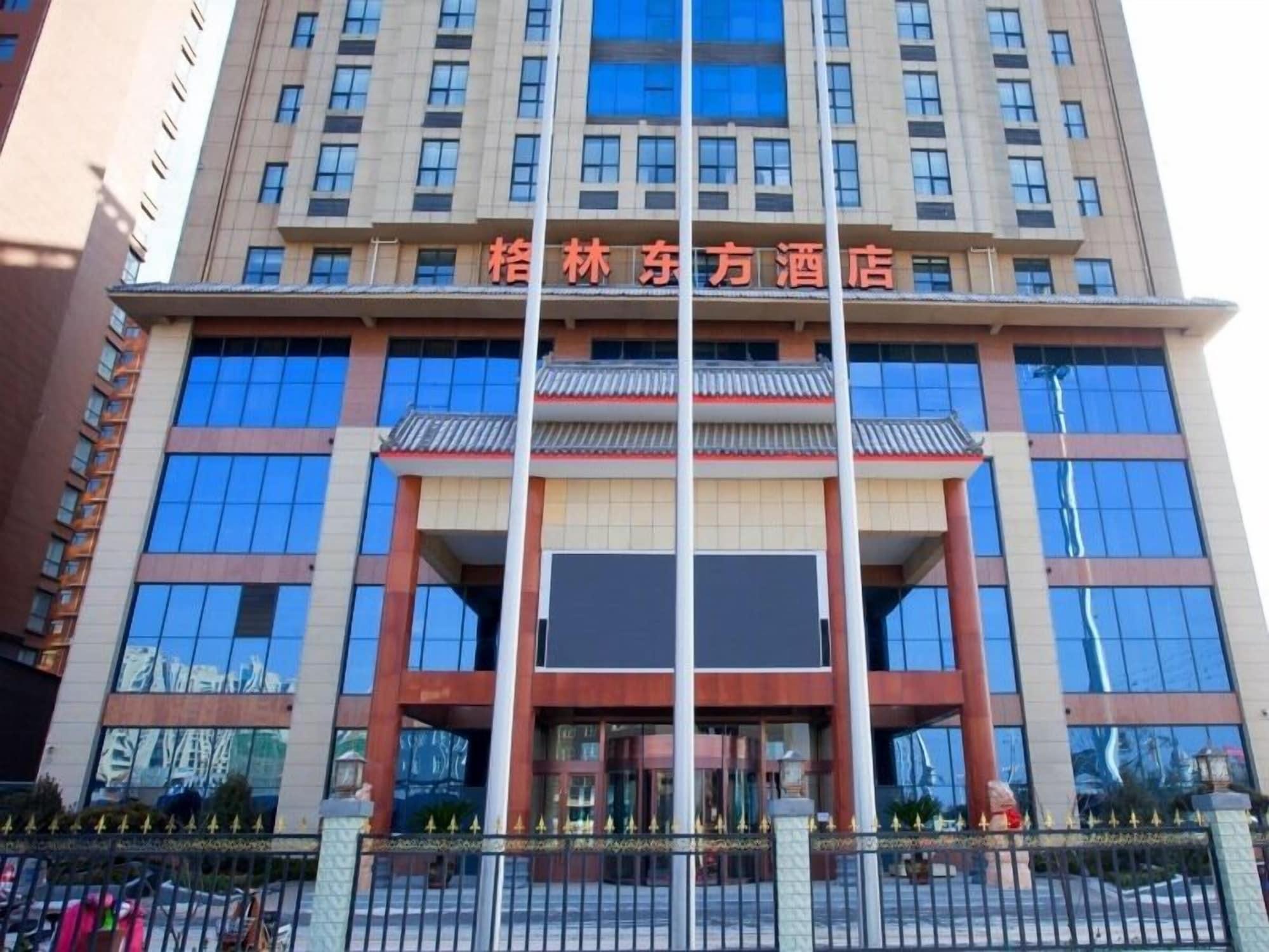 Varios GreenTree Eastern Handan Daming County Bus Station