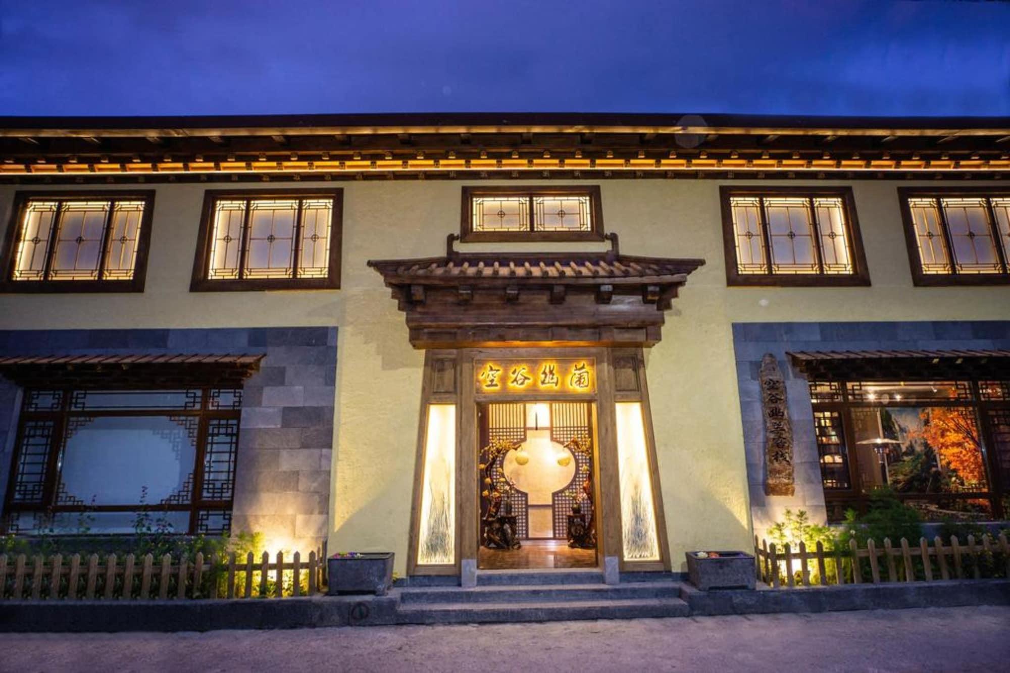 Vista Exterior Konggu Youlan Hotel