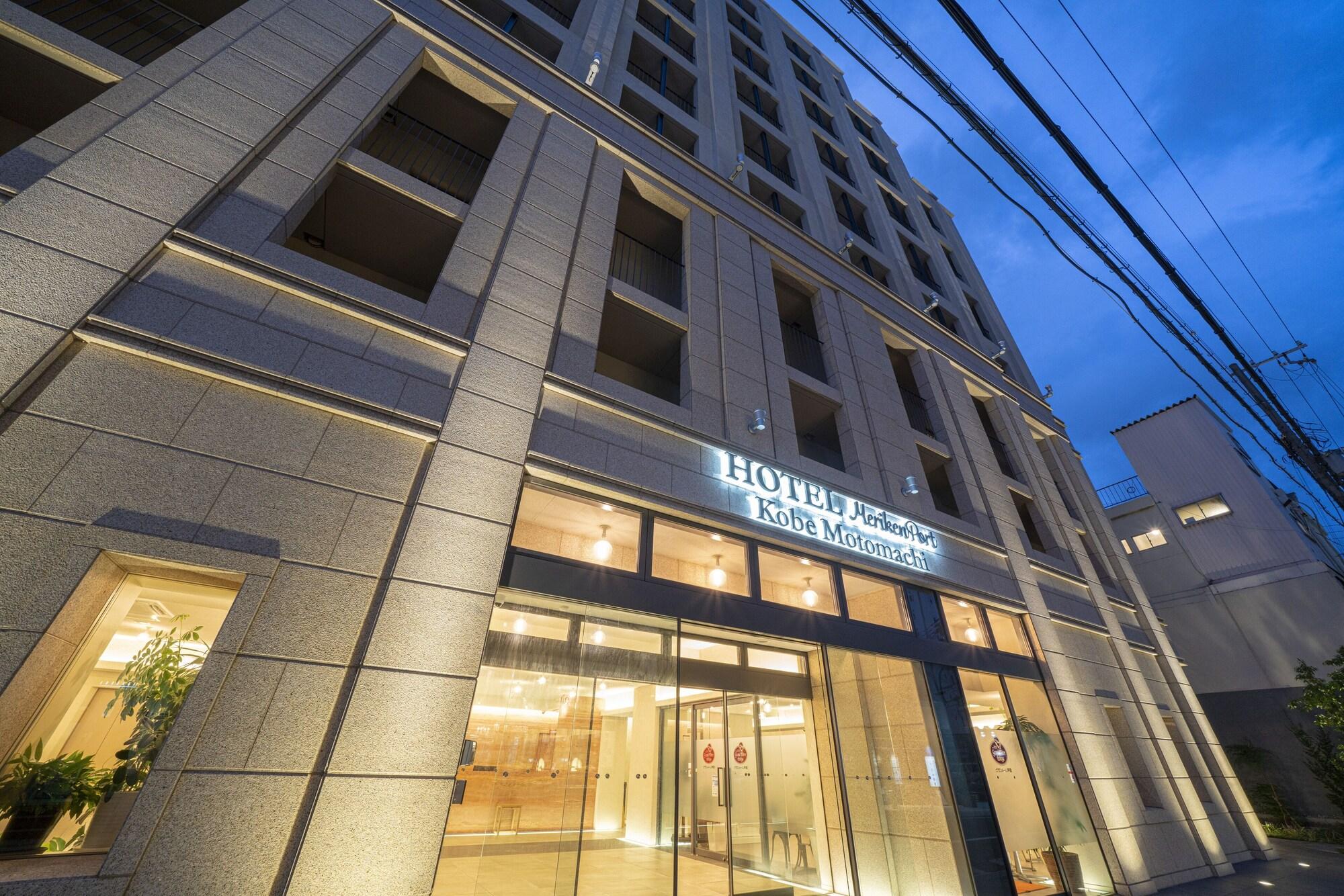 Varios Hotel Meriken Port Kobe Motomachi