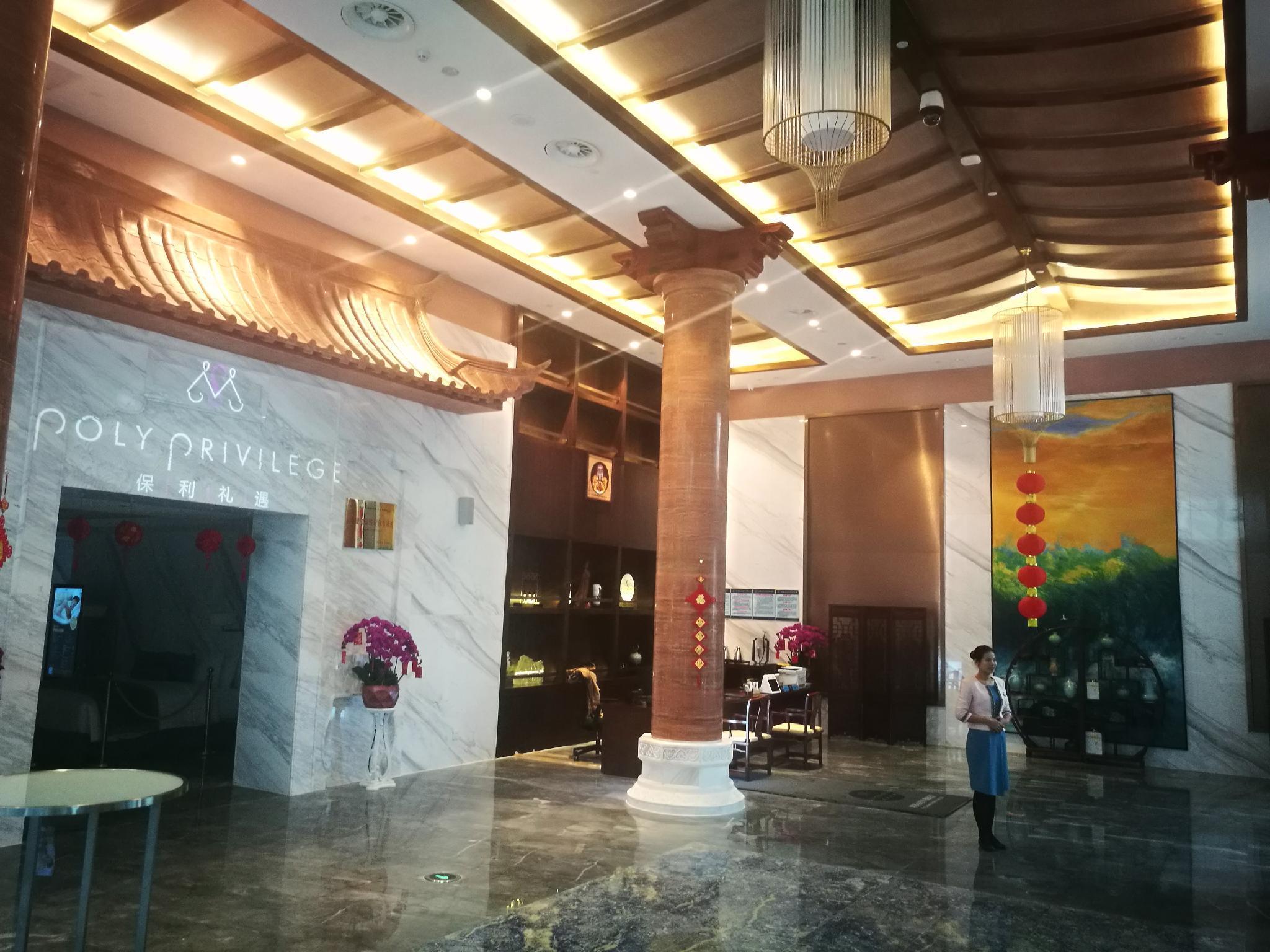 Vista Lobby Junluxe Meizhou Island IECC