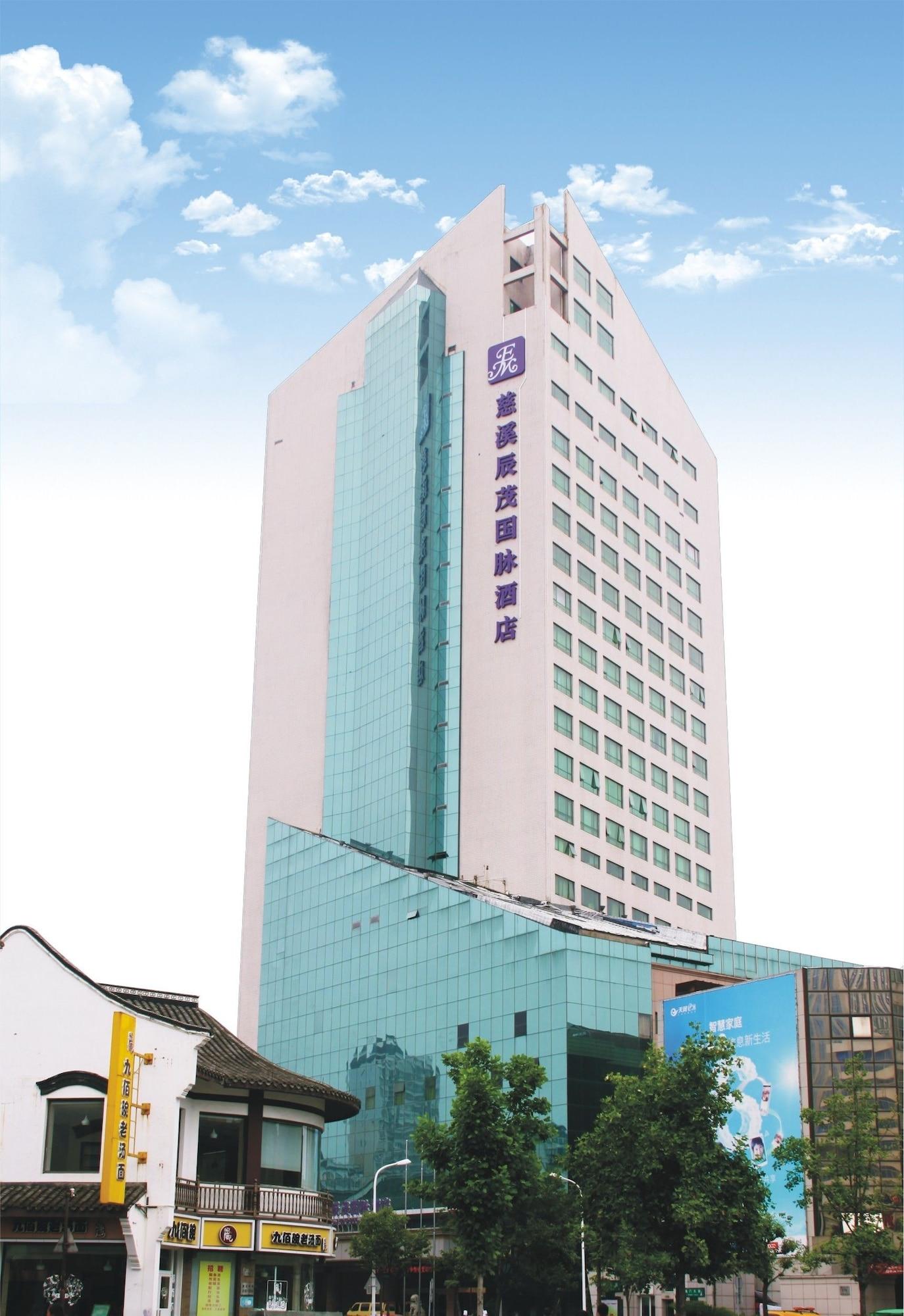 Vista Exterior Excemon Cixi Guomai Hotel