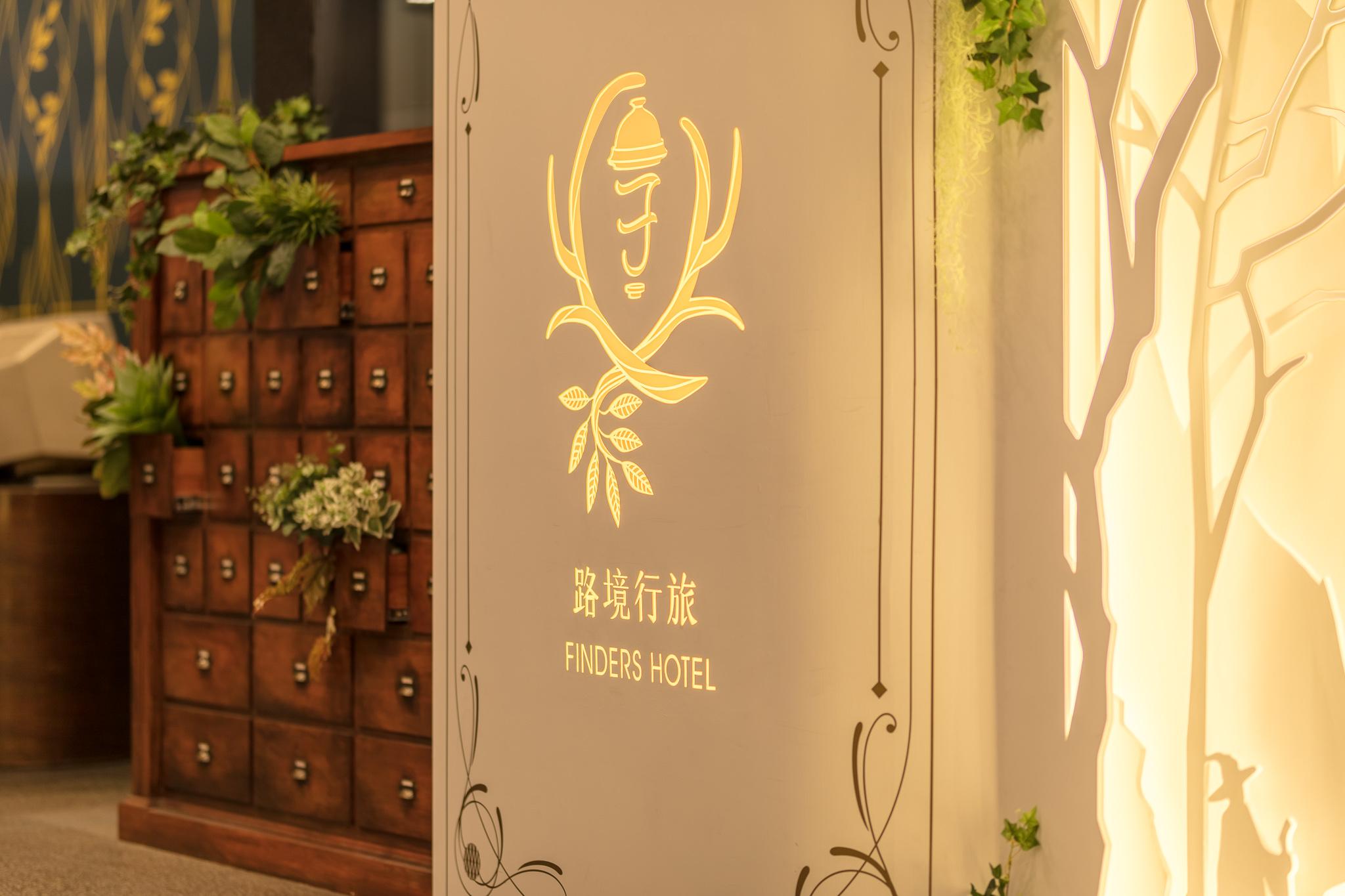 Vista Exterior Finders Hotel-Fu Qian