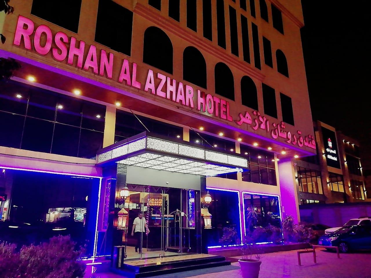 Vista Exterior Roshan Al Azhar Hotel
