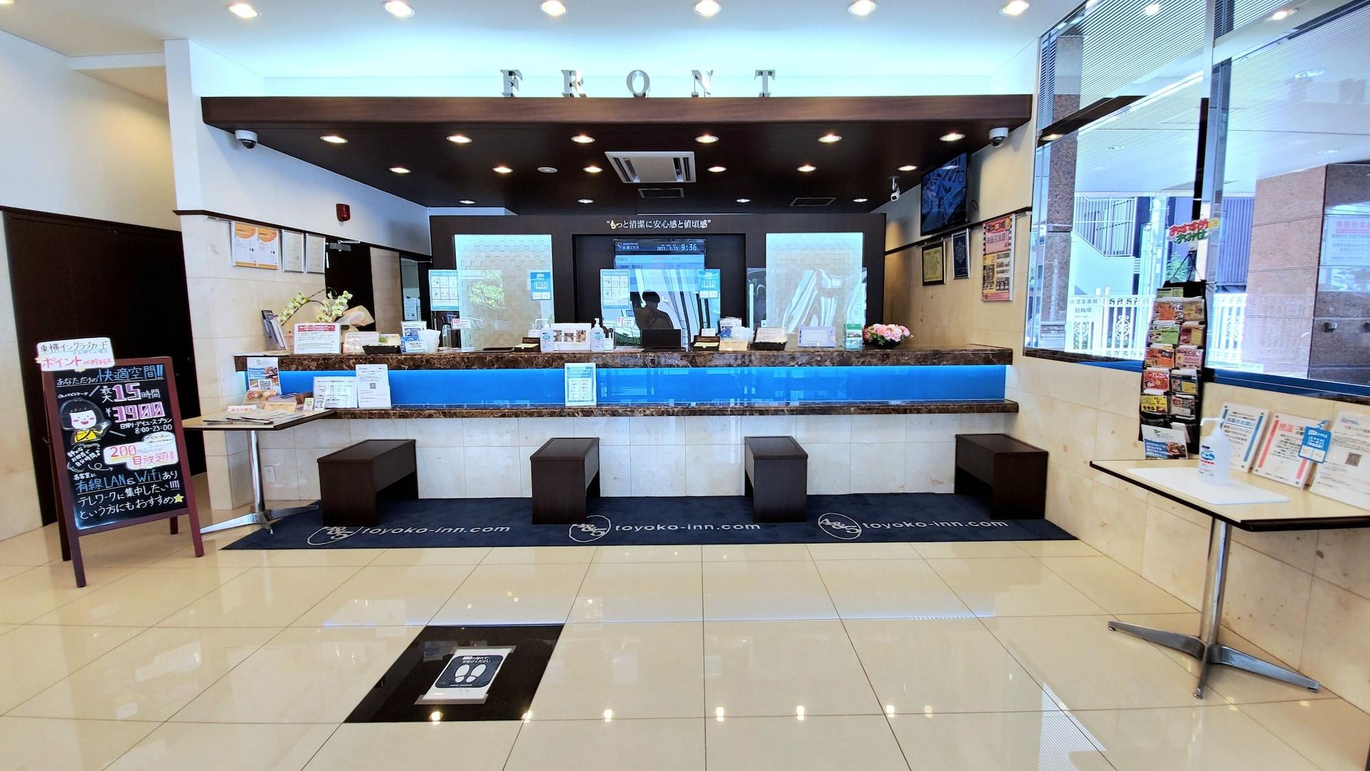 Vista Lobby Toyoko Inn Osaka Tenjimbashi-suji Rokuchome