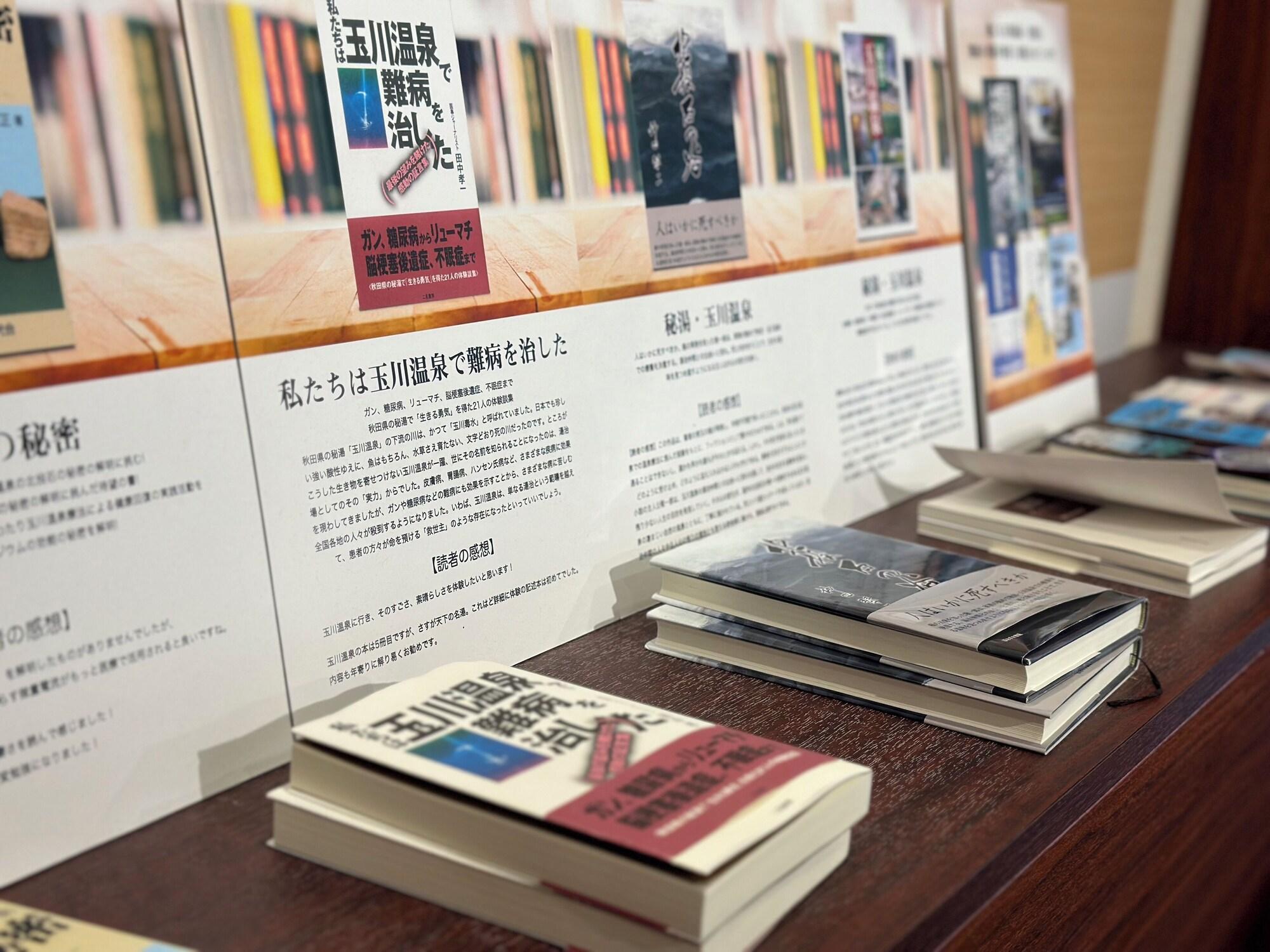 Bar/Salón Pokapokalandmiasa