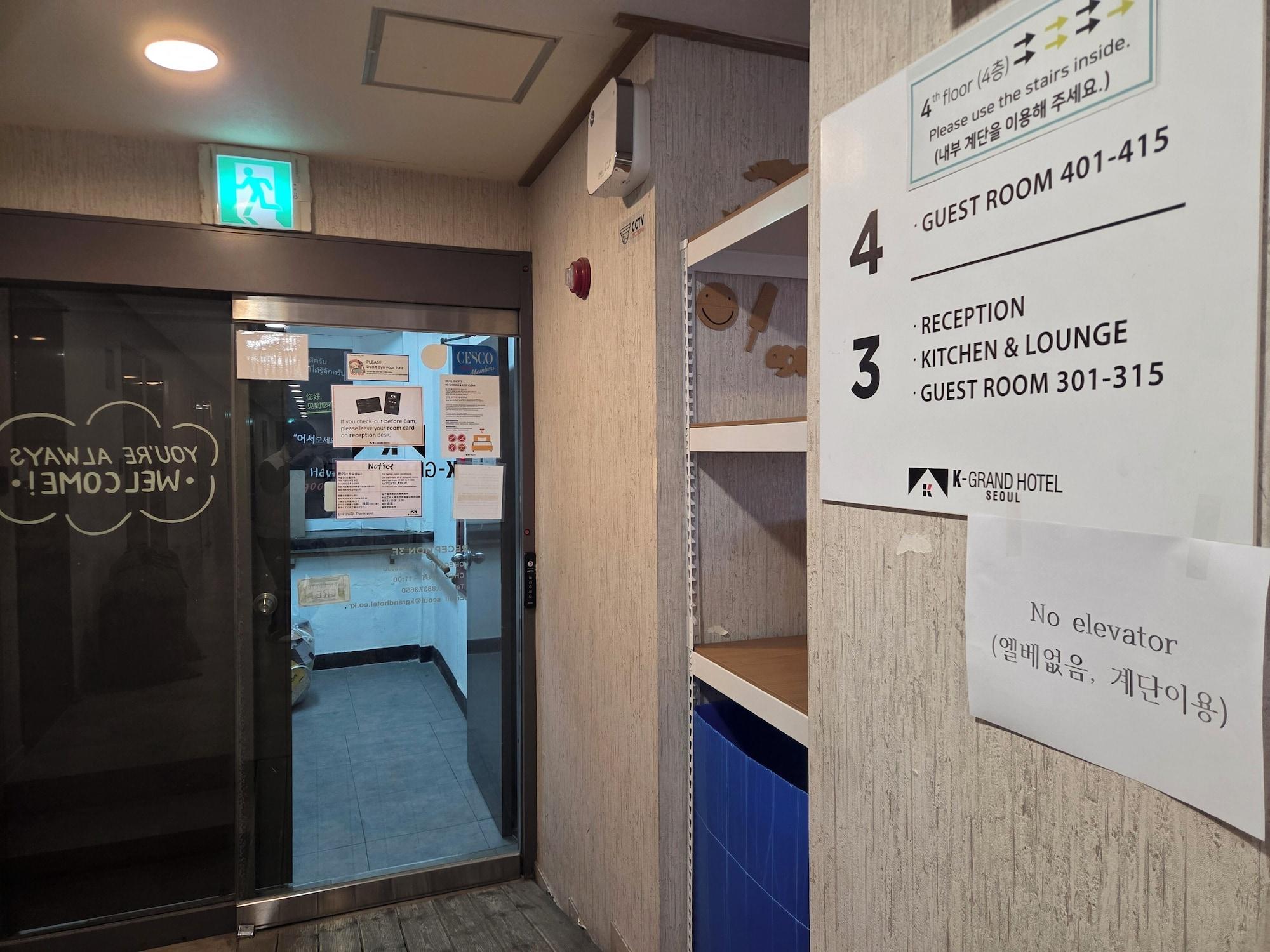 Vista Lobby K-Grand Hotel Seoul