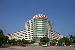 Alojamiento - Yimi Inn Science City Jiada Branch