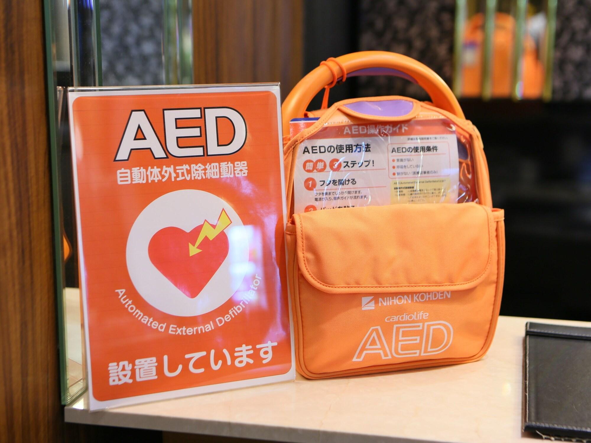 Instalaciones Recreativas APA Hotel Akihabara Ekihigashi