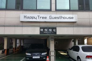 Alojamiento - Happy Tree Guesthouse - Hostel
