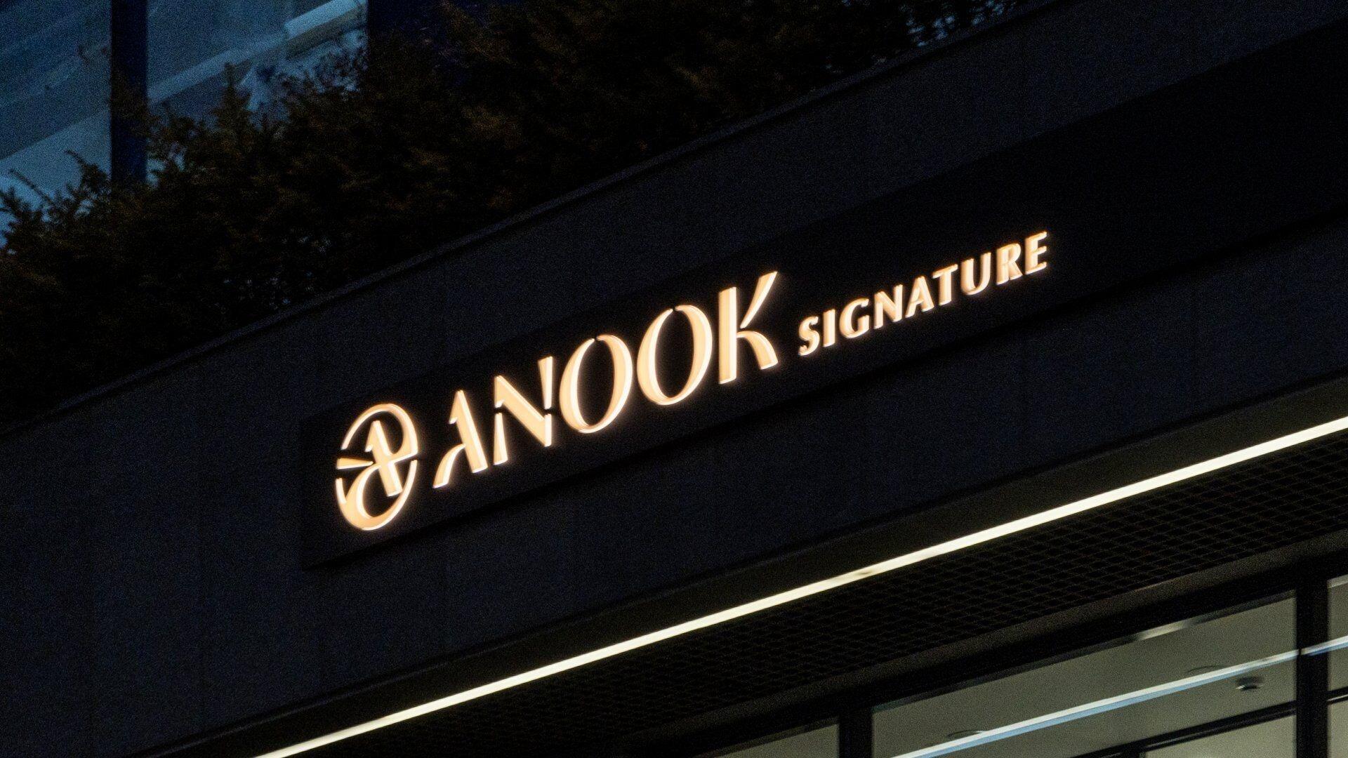 Vista Exterior Anook Signature Hotel Seoul Guro